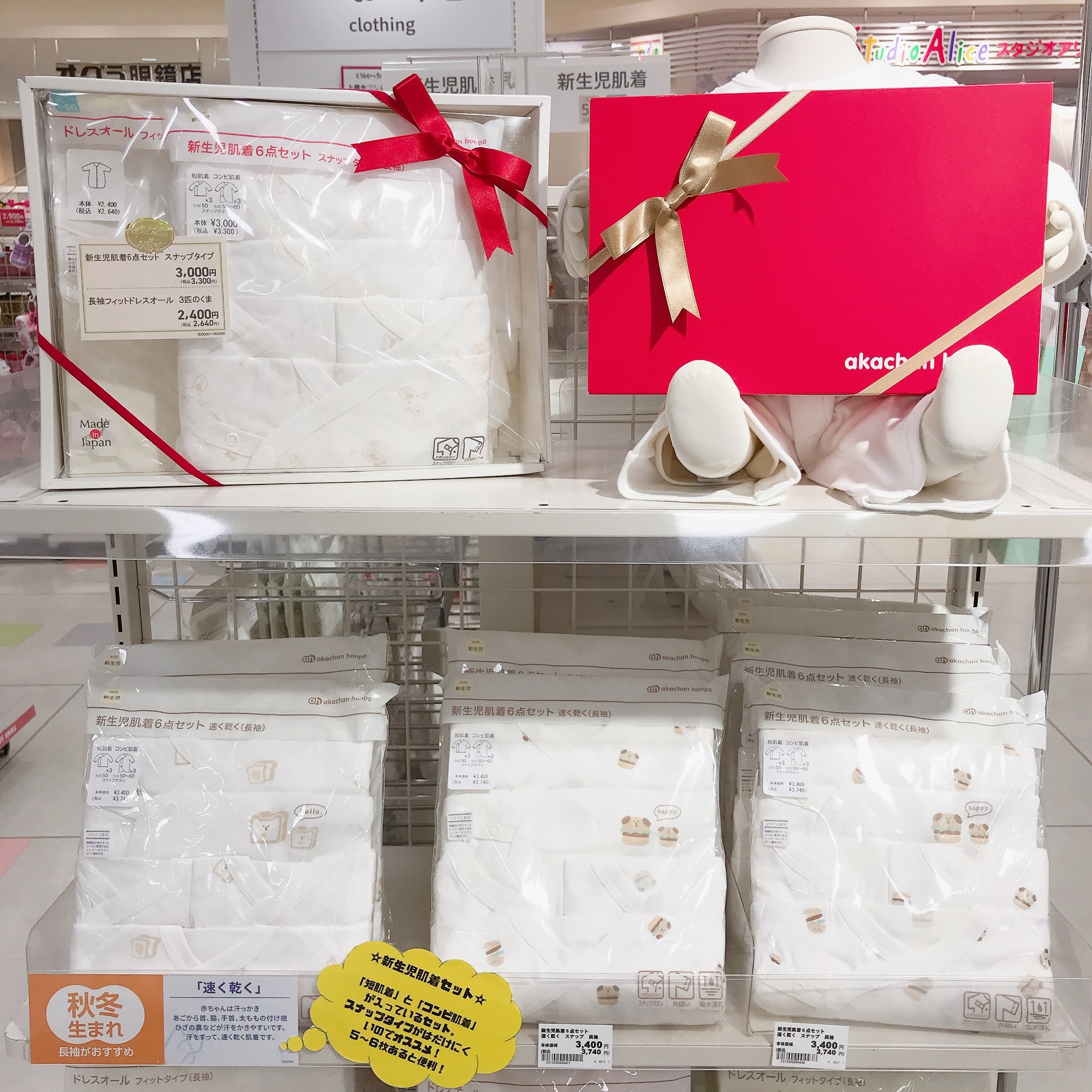 Store Photo
