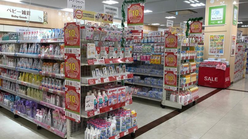 Store Photo