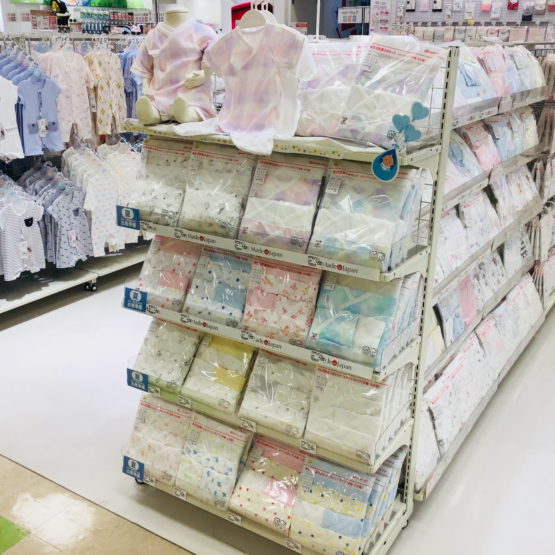 Store Photo