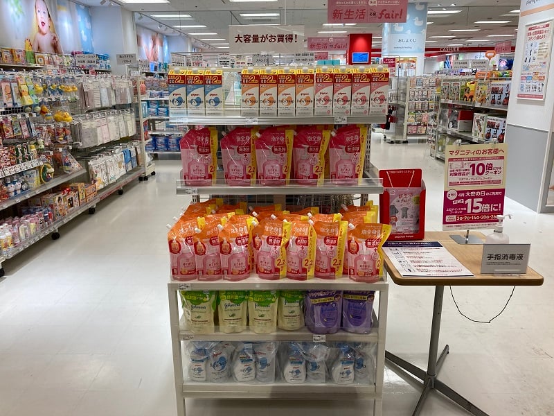 Store Photo