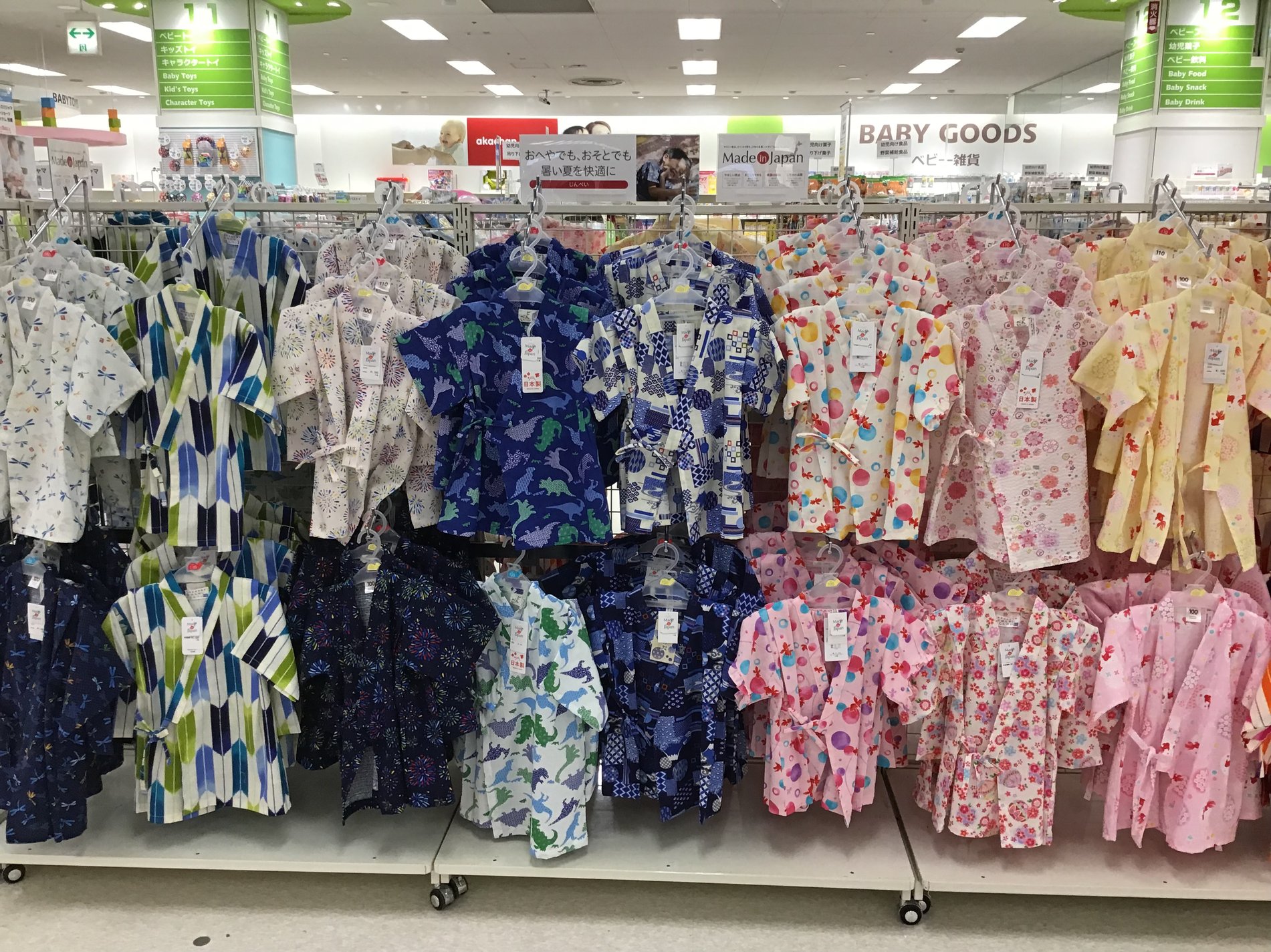 Store Photo
