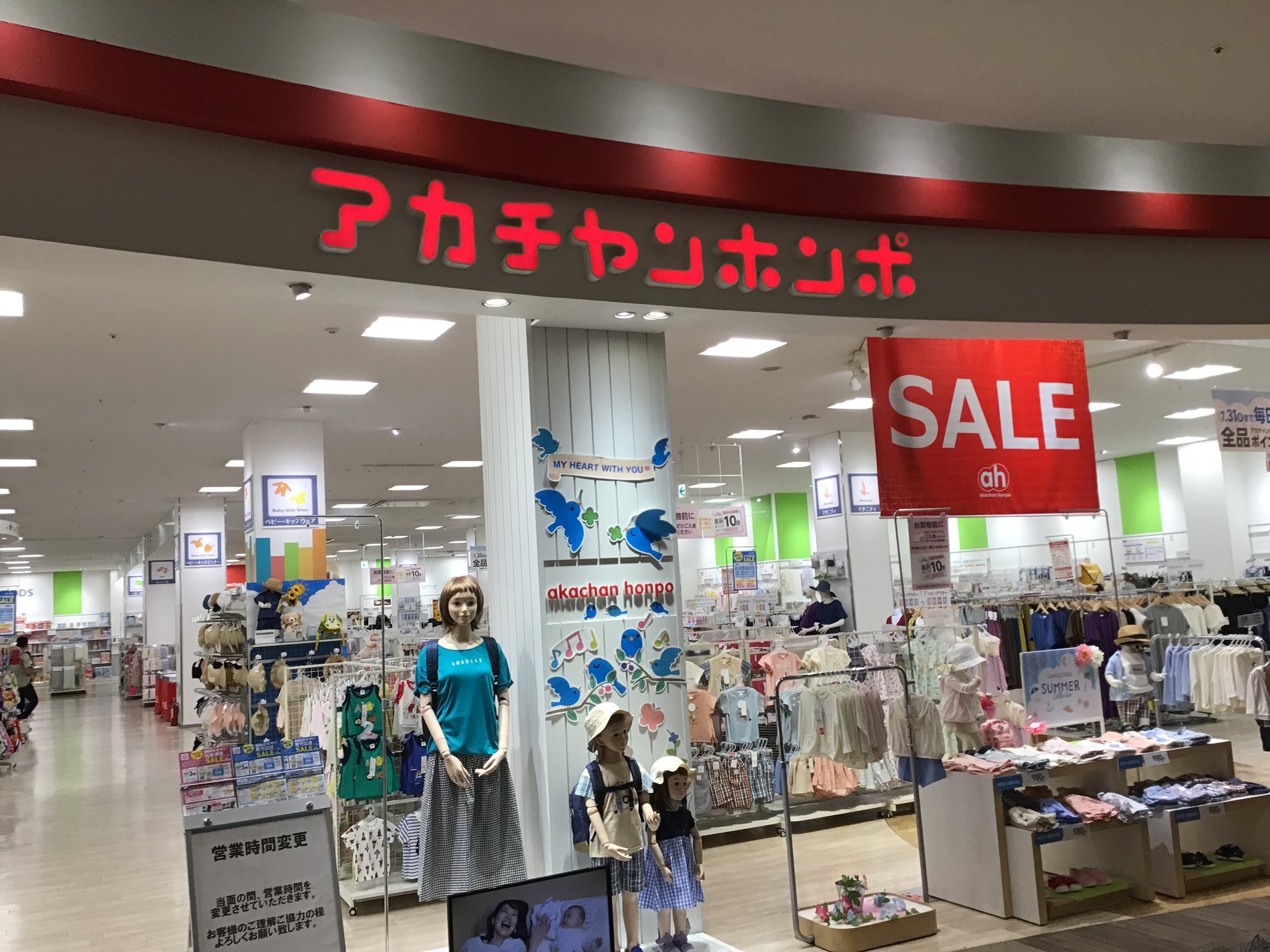 Store Photo
