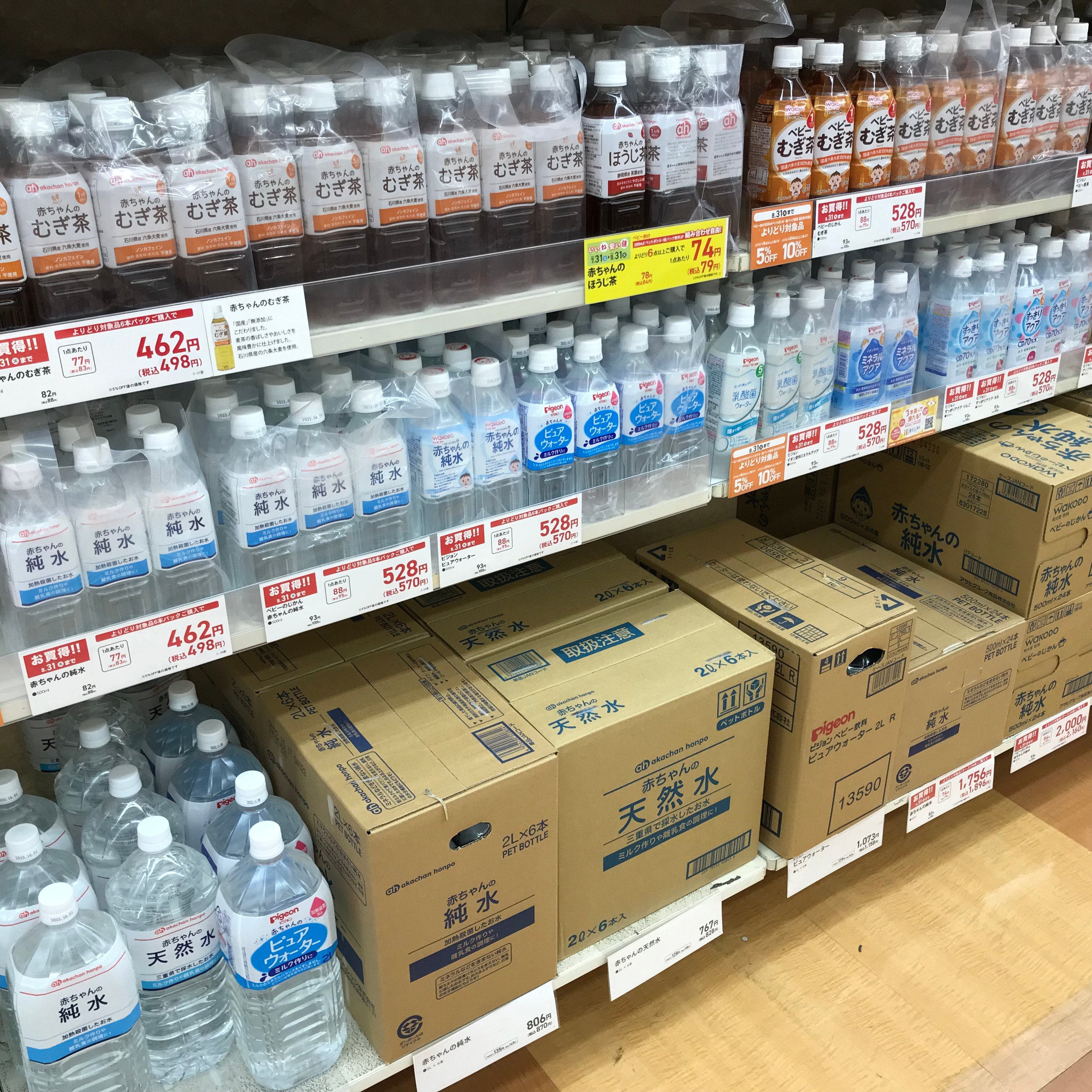 Store Photo
