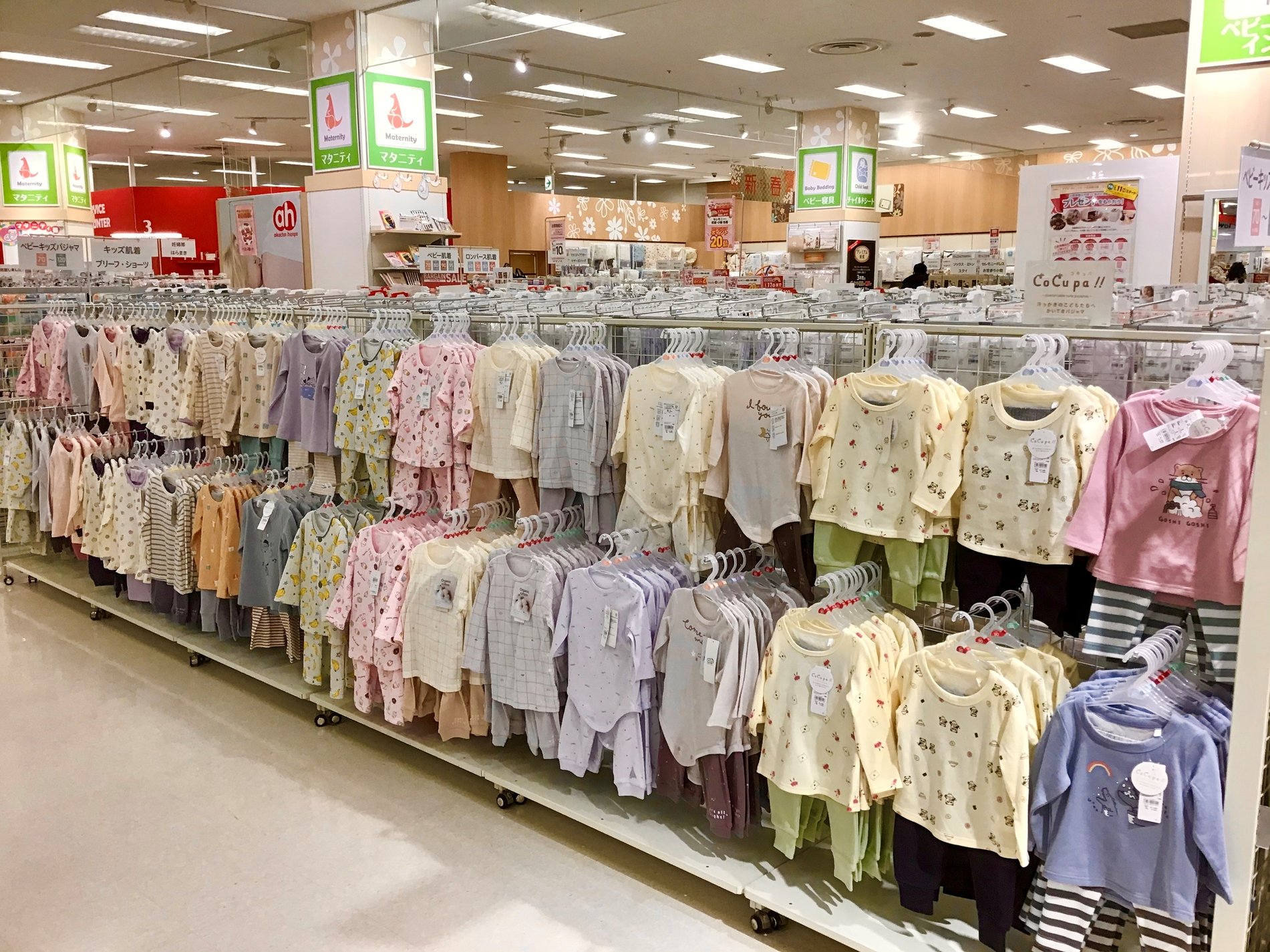 Store Photo