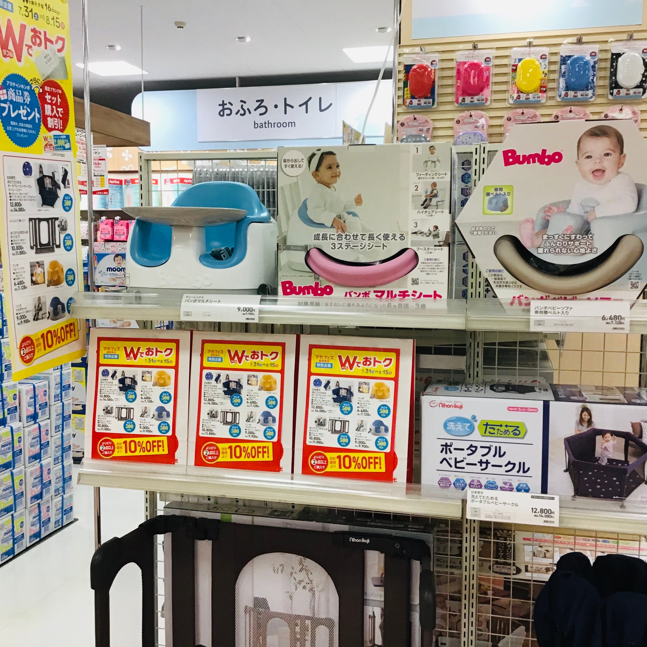 Store Photo