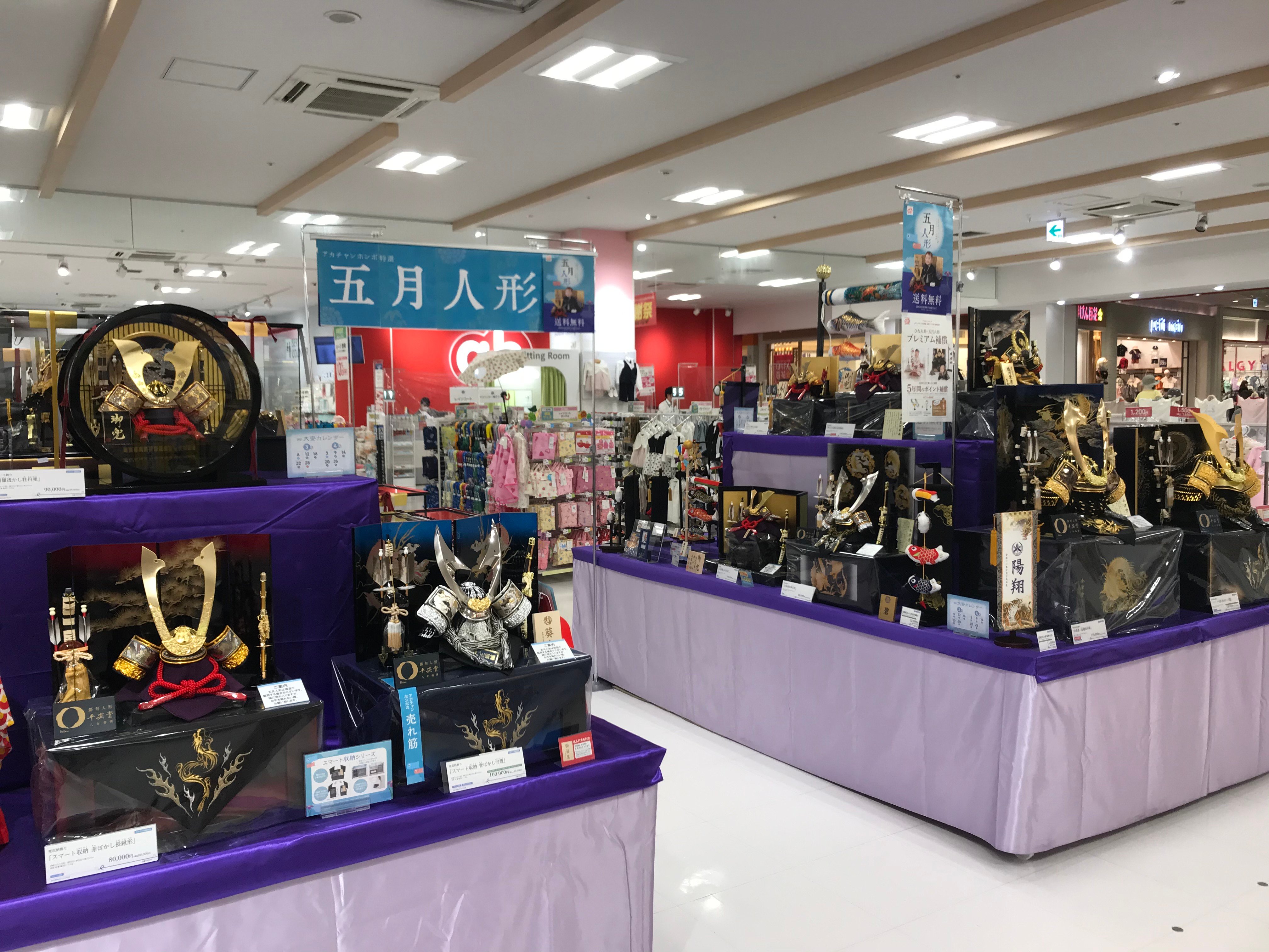 Store Photo