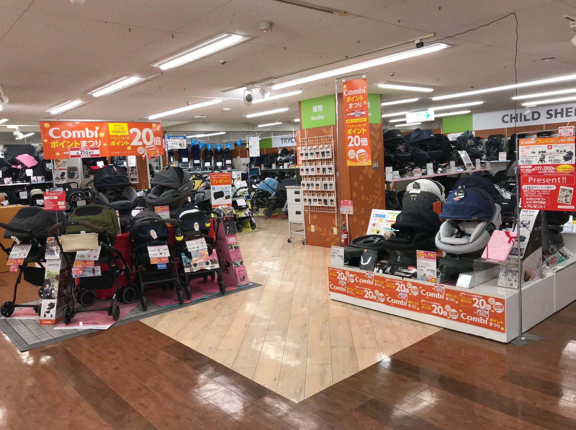Store Photo