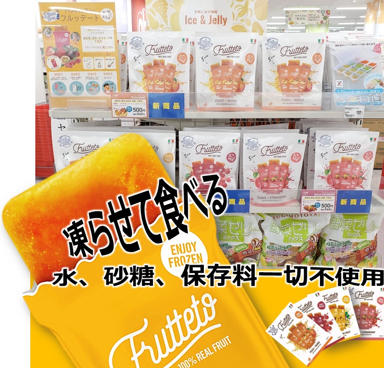 Store Photo