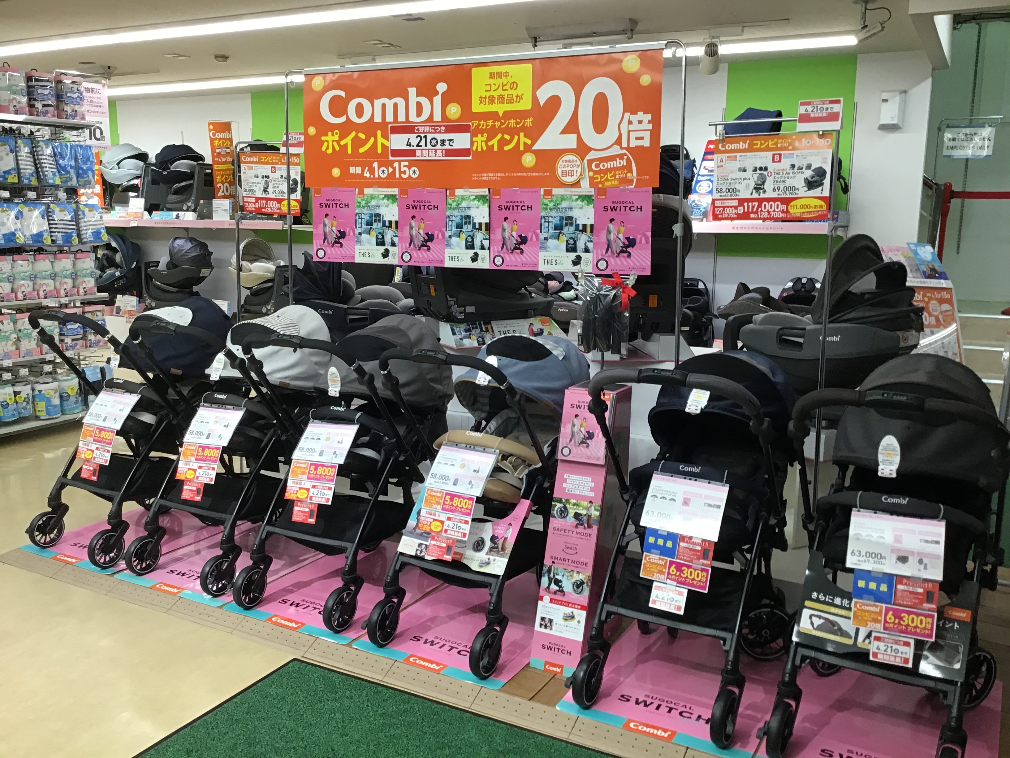 Store Photo