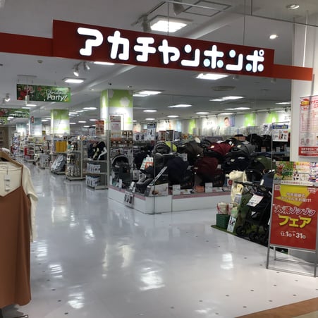 Store Photo