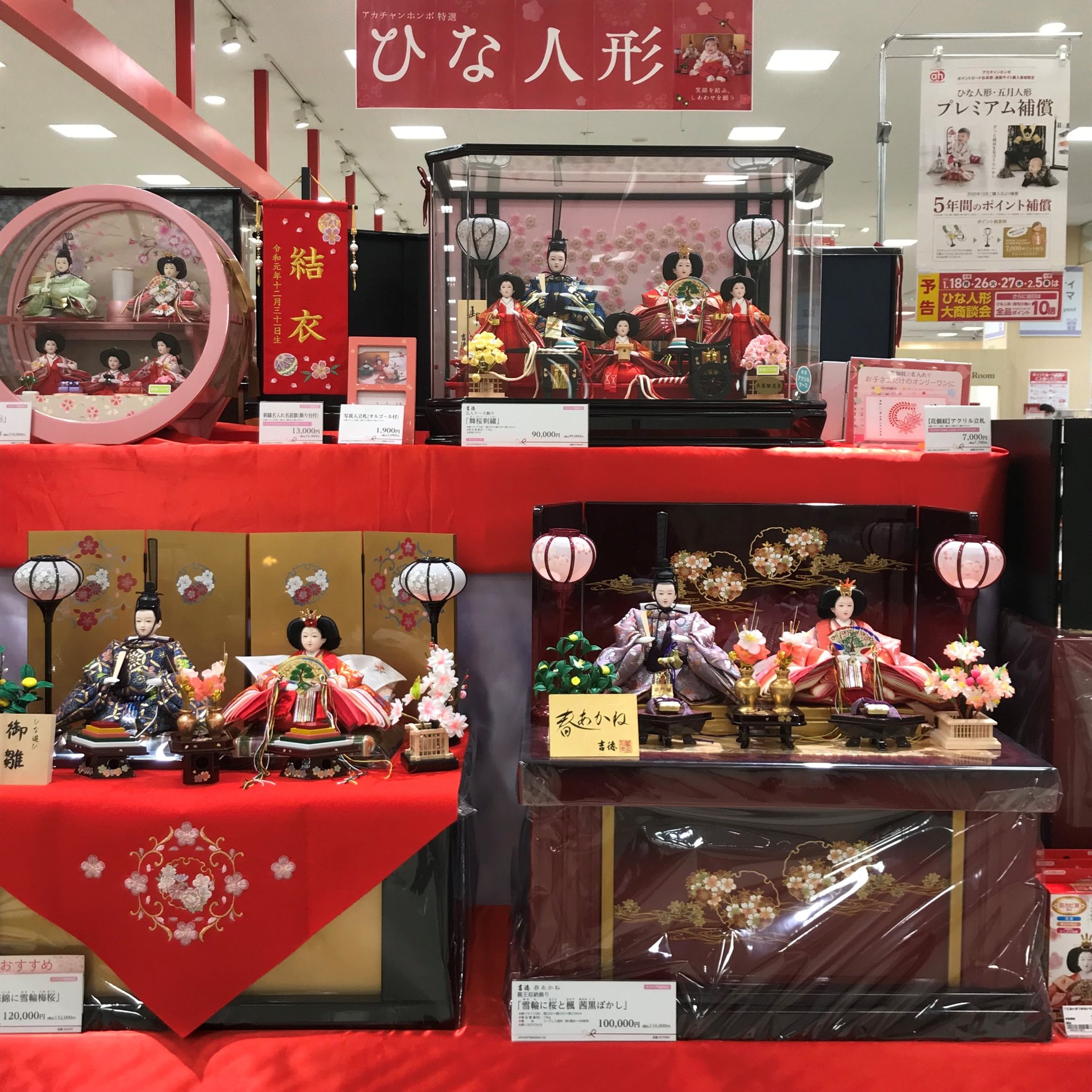 Store Photo