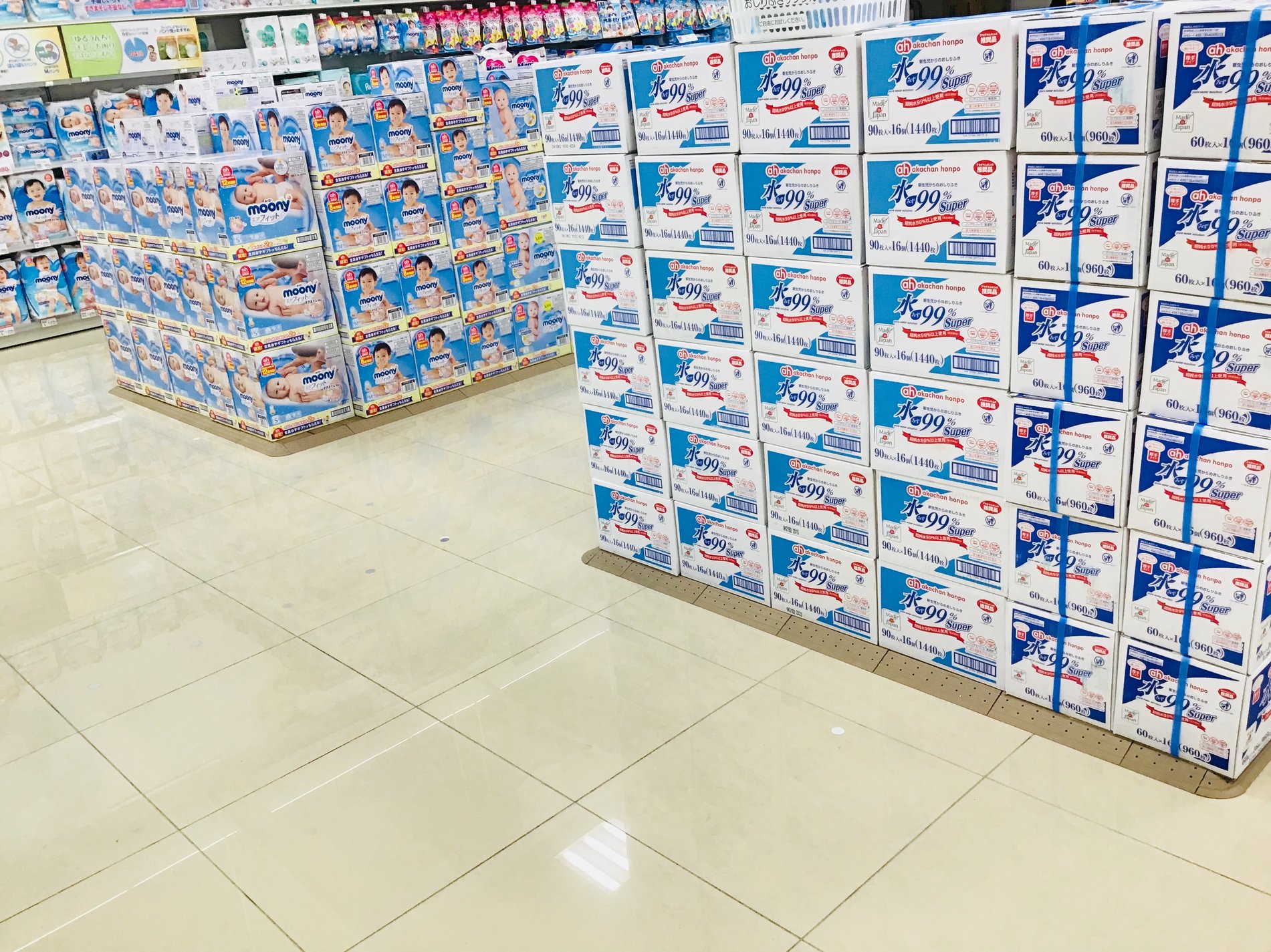 Store Photo