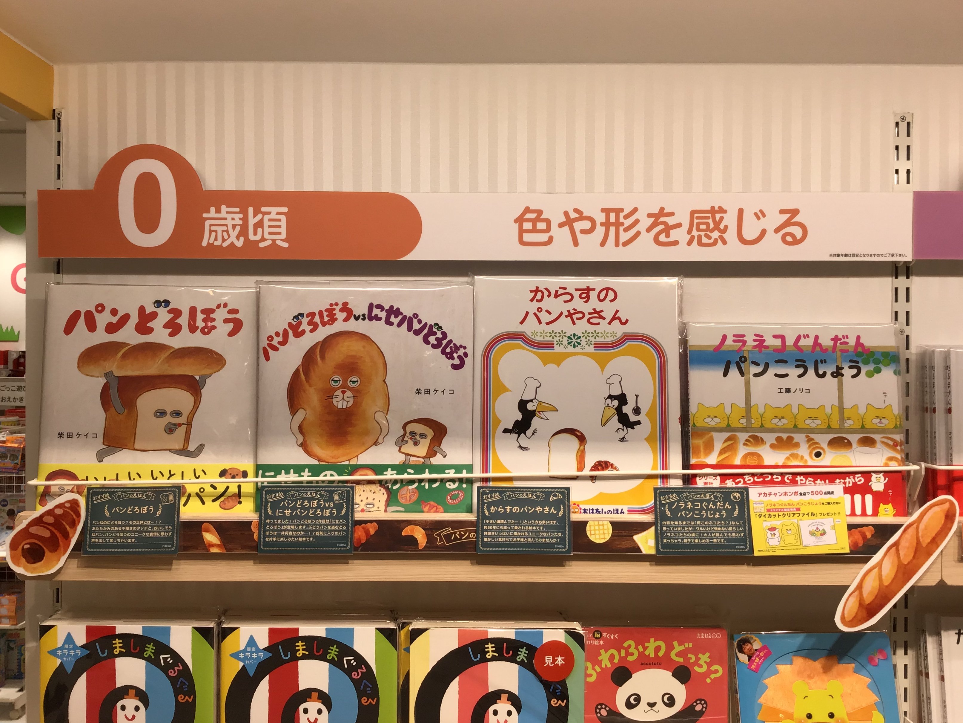 Store Photo