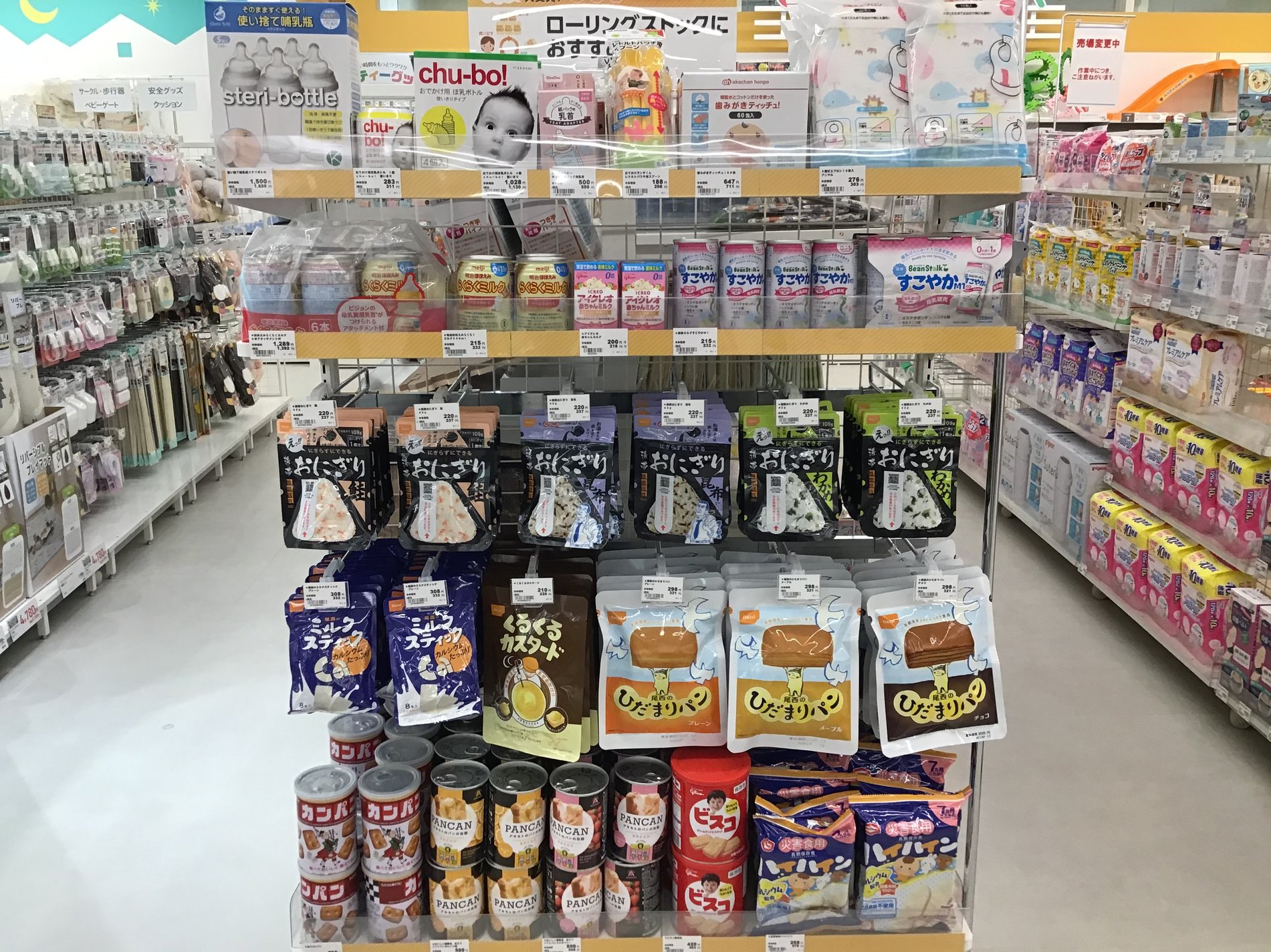 Store Photo