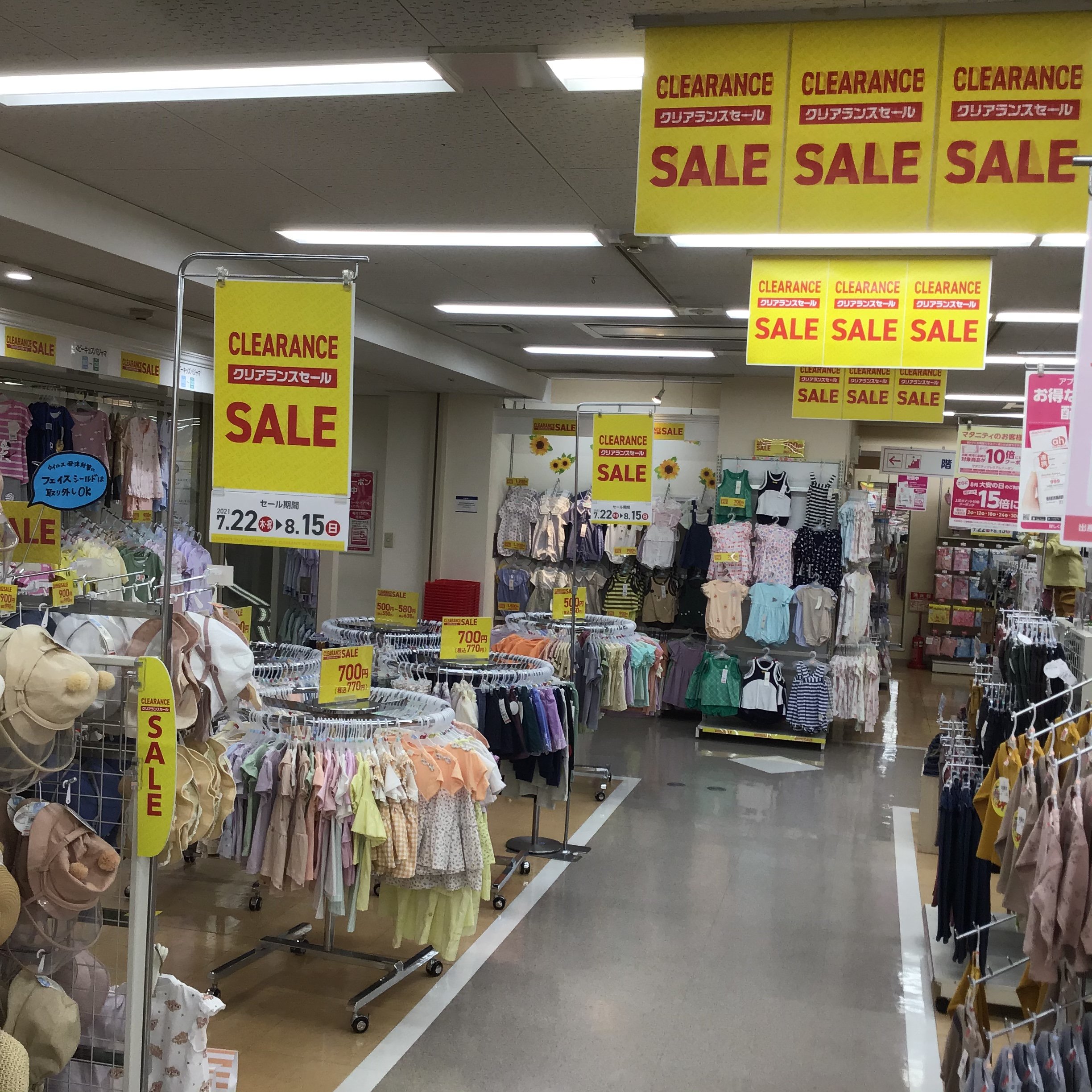 Store Photo