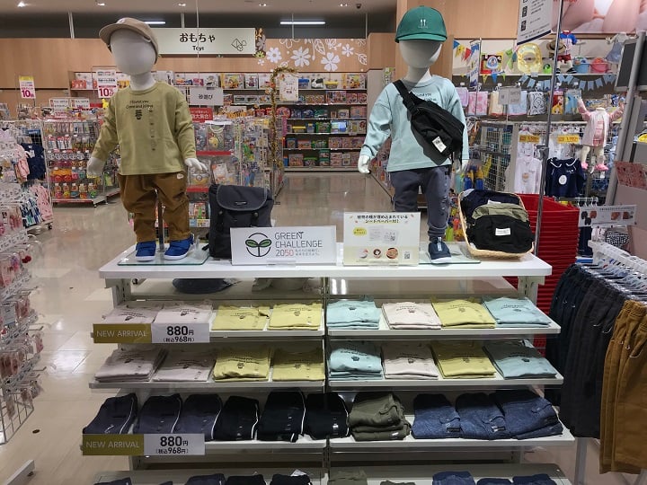 Store Photo