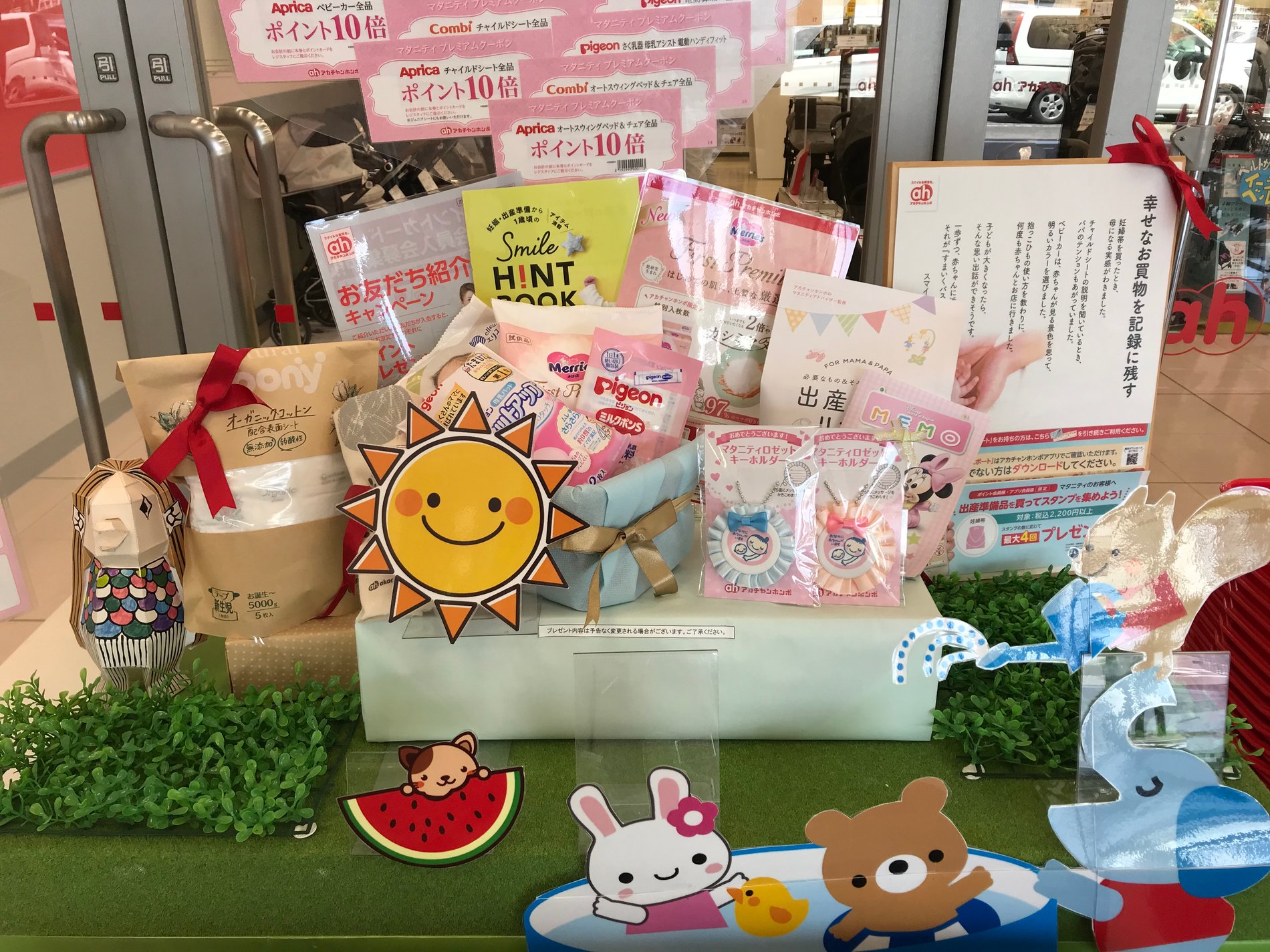 Store Photo