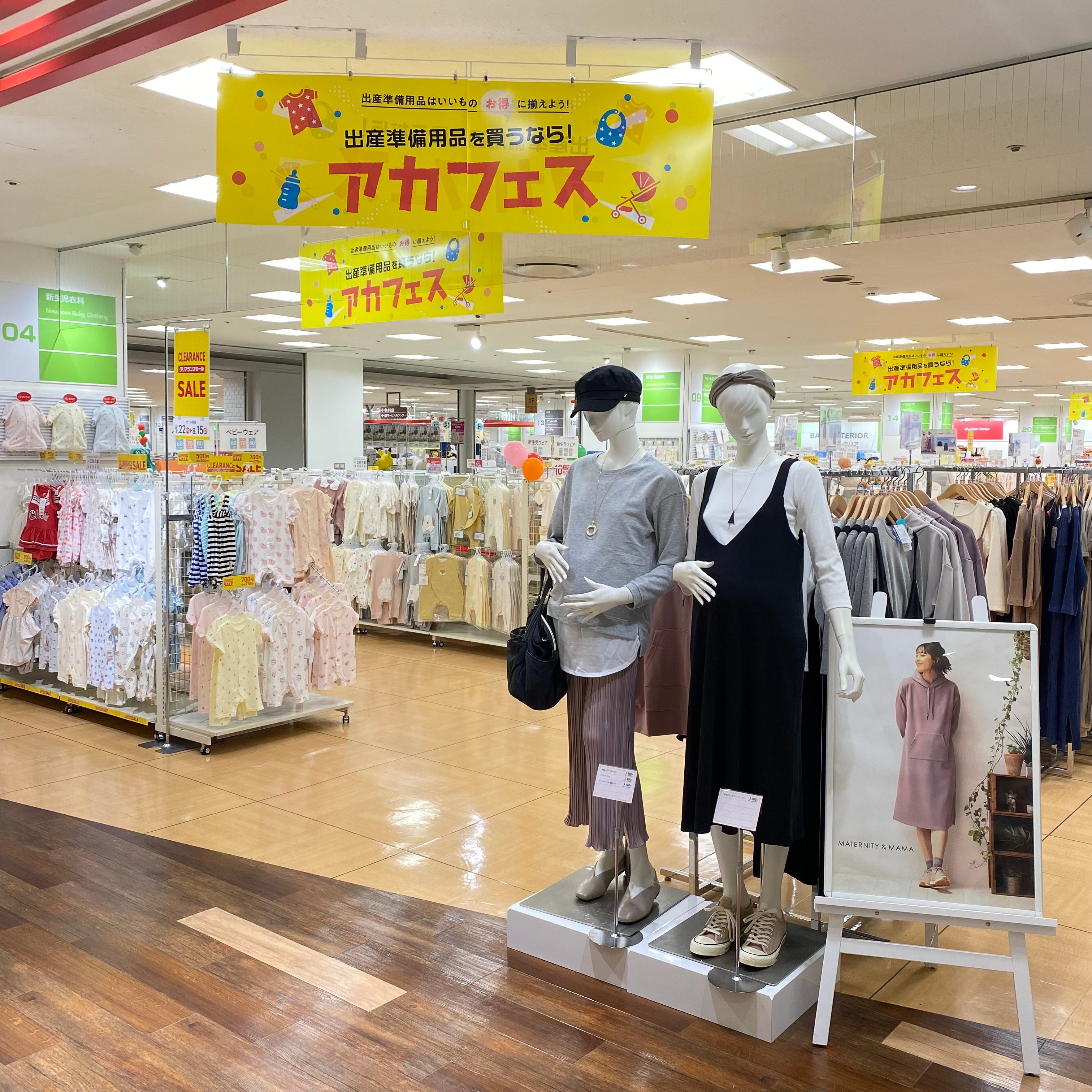 Store Photo