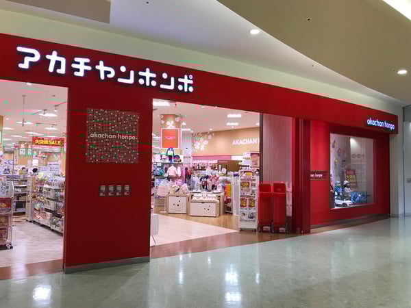 Store Photo