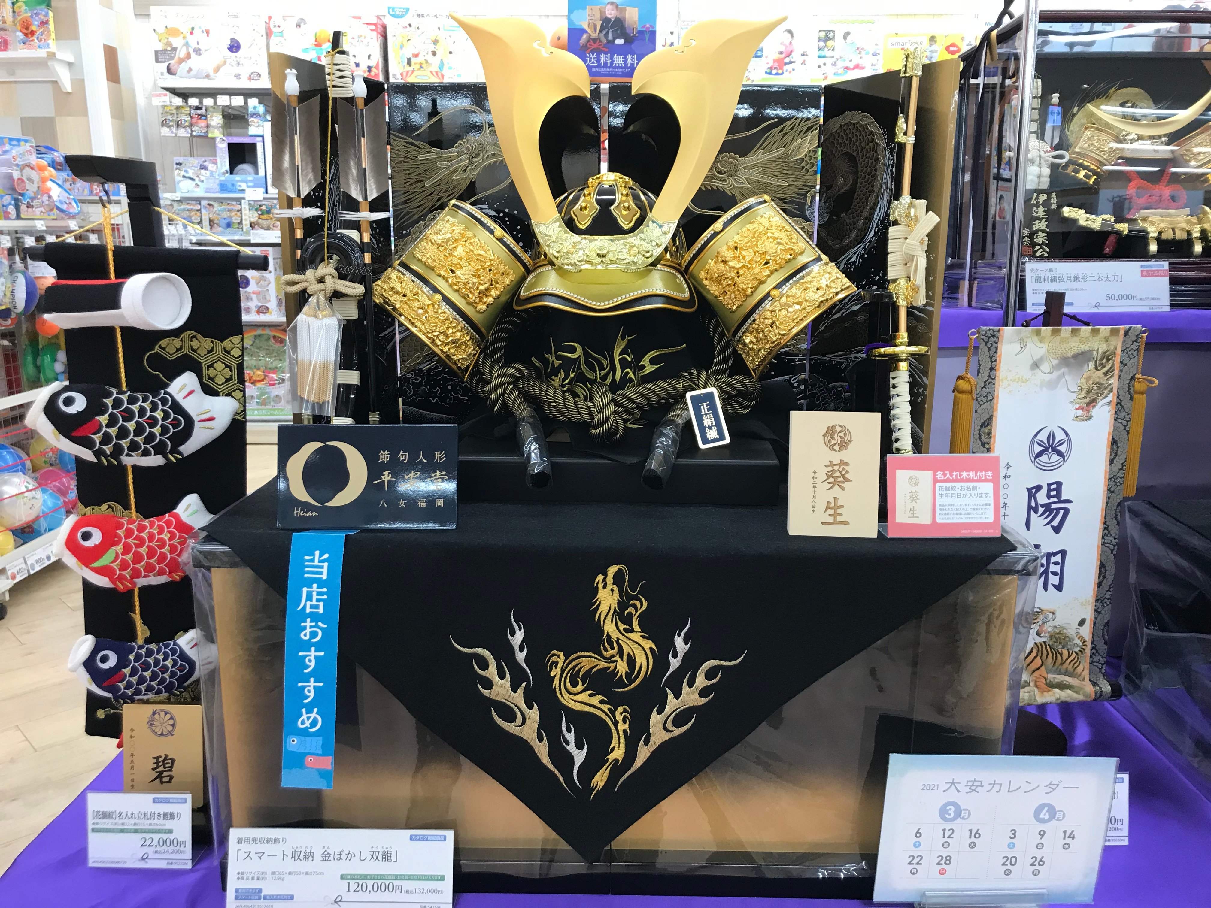 Store Photo