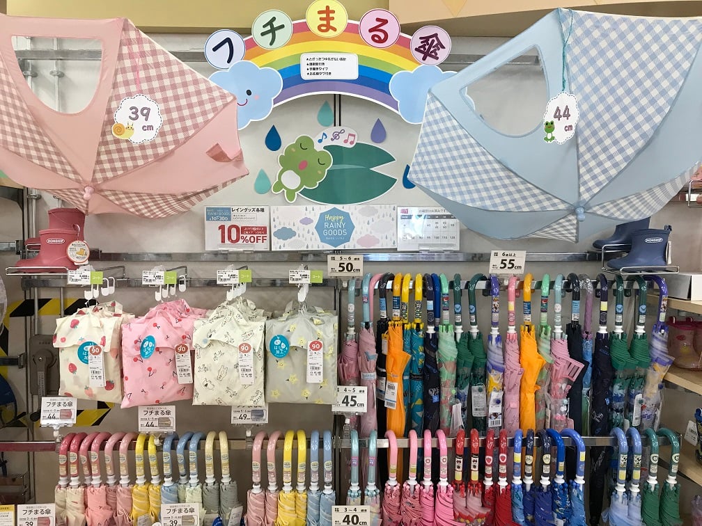 Store Photo