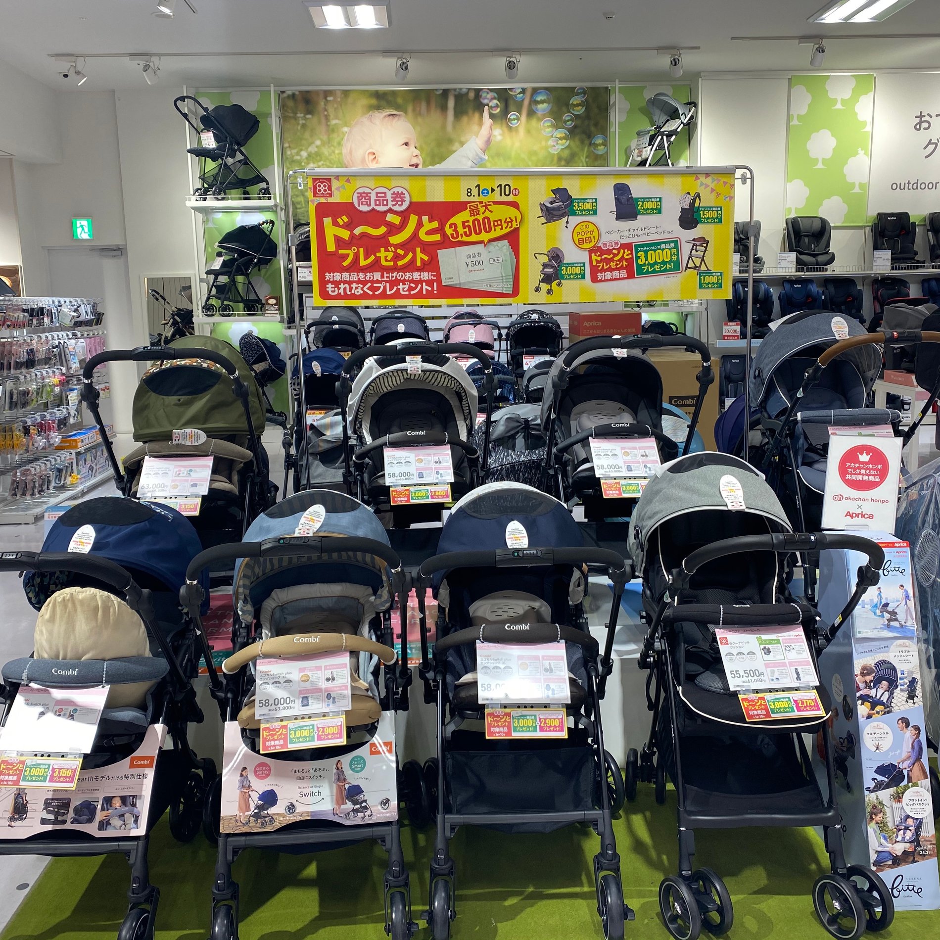 Store Photo