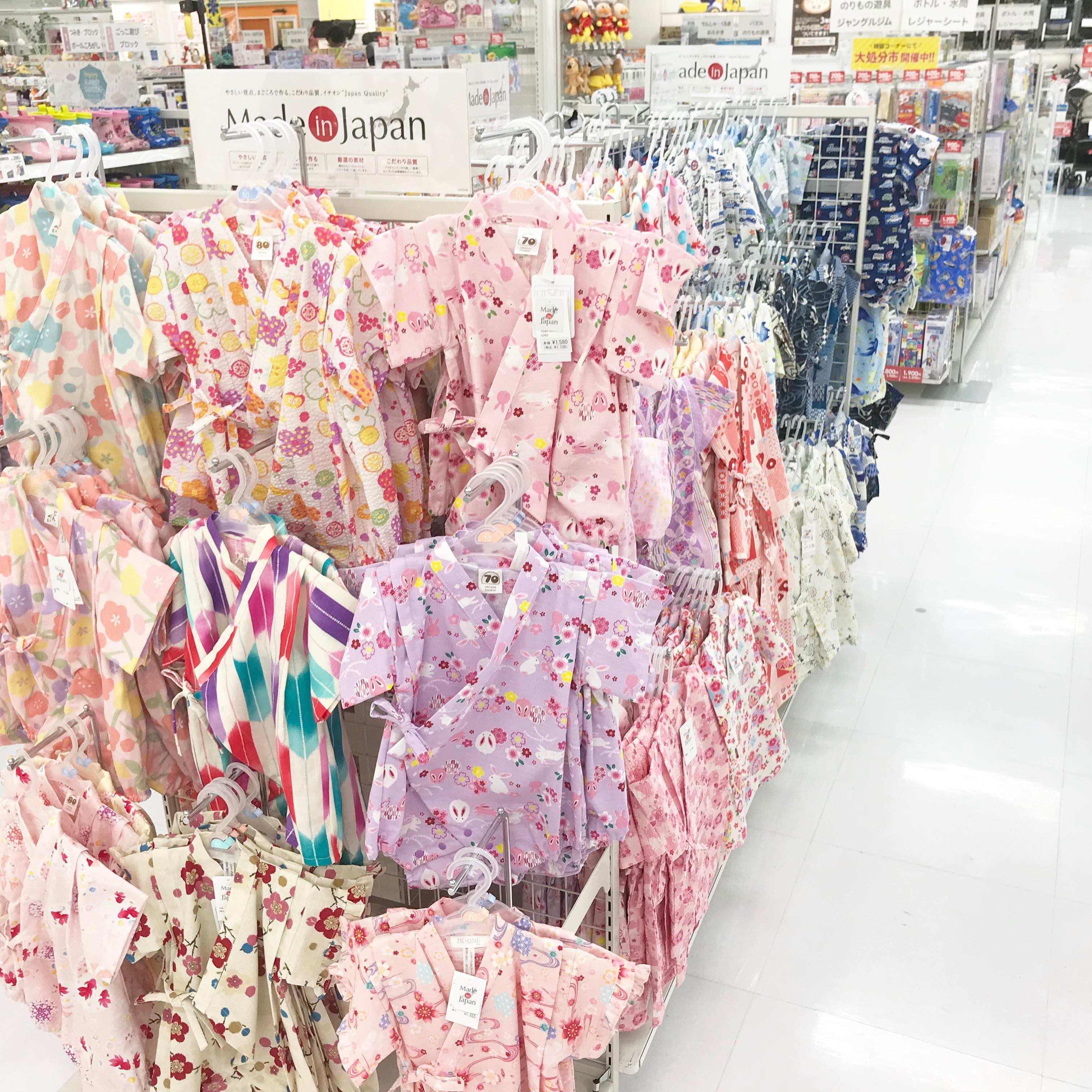 Store Photo
