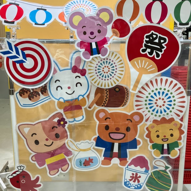 8月のあかフォト
どなたでも参加いただけるフォトスポットです。
※ご案内なしに休止・中止する事があります。