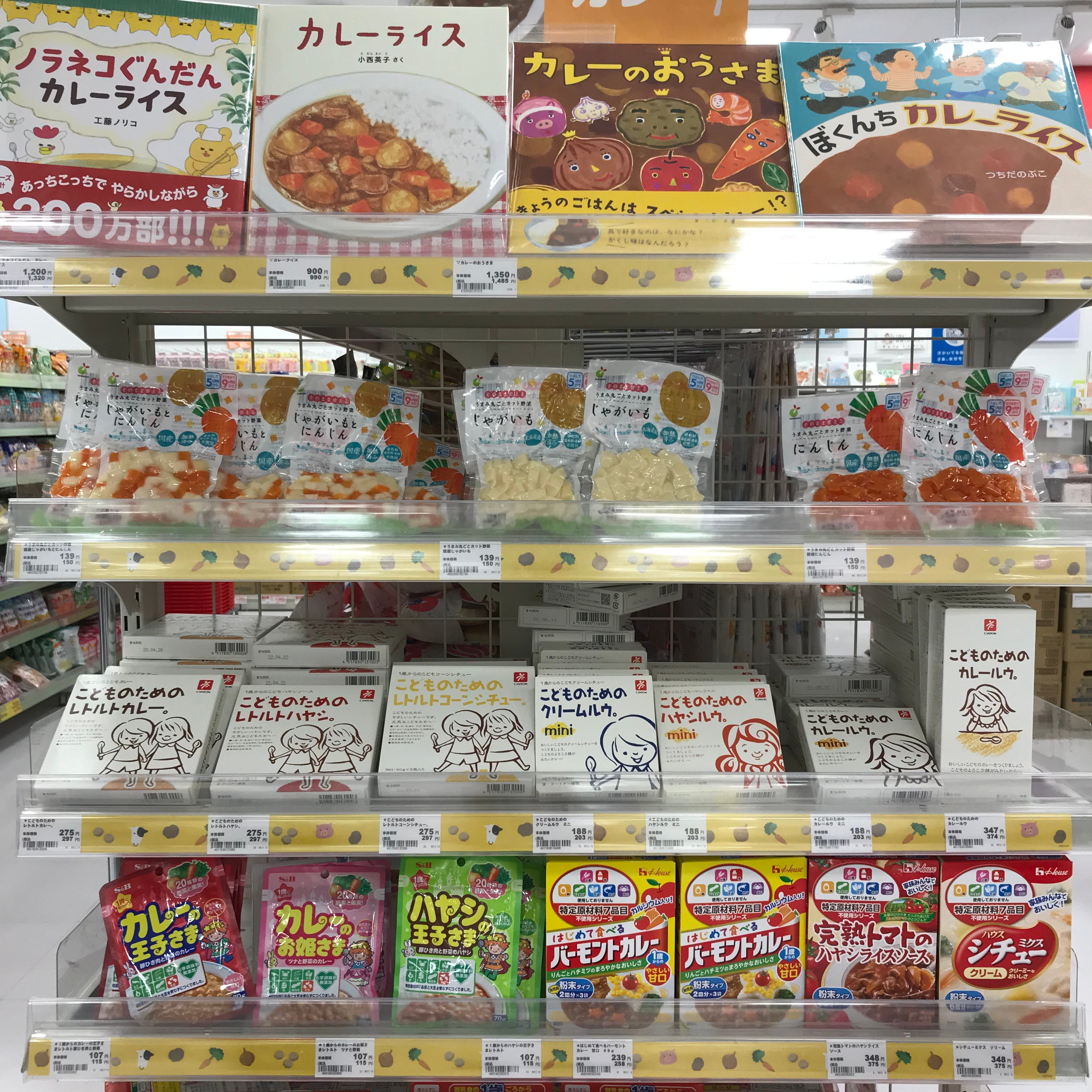 Store Photo