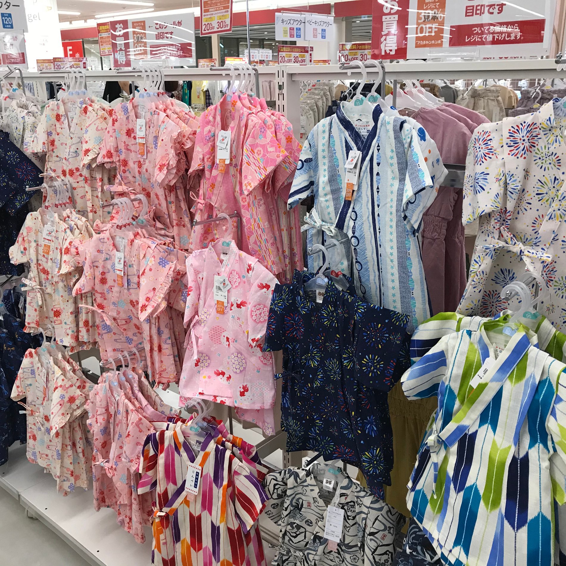 Store Photo