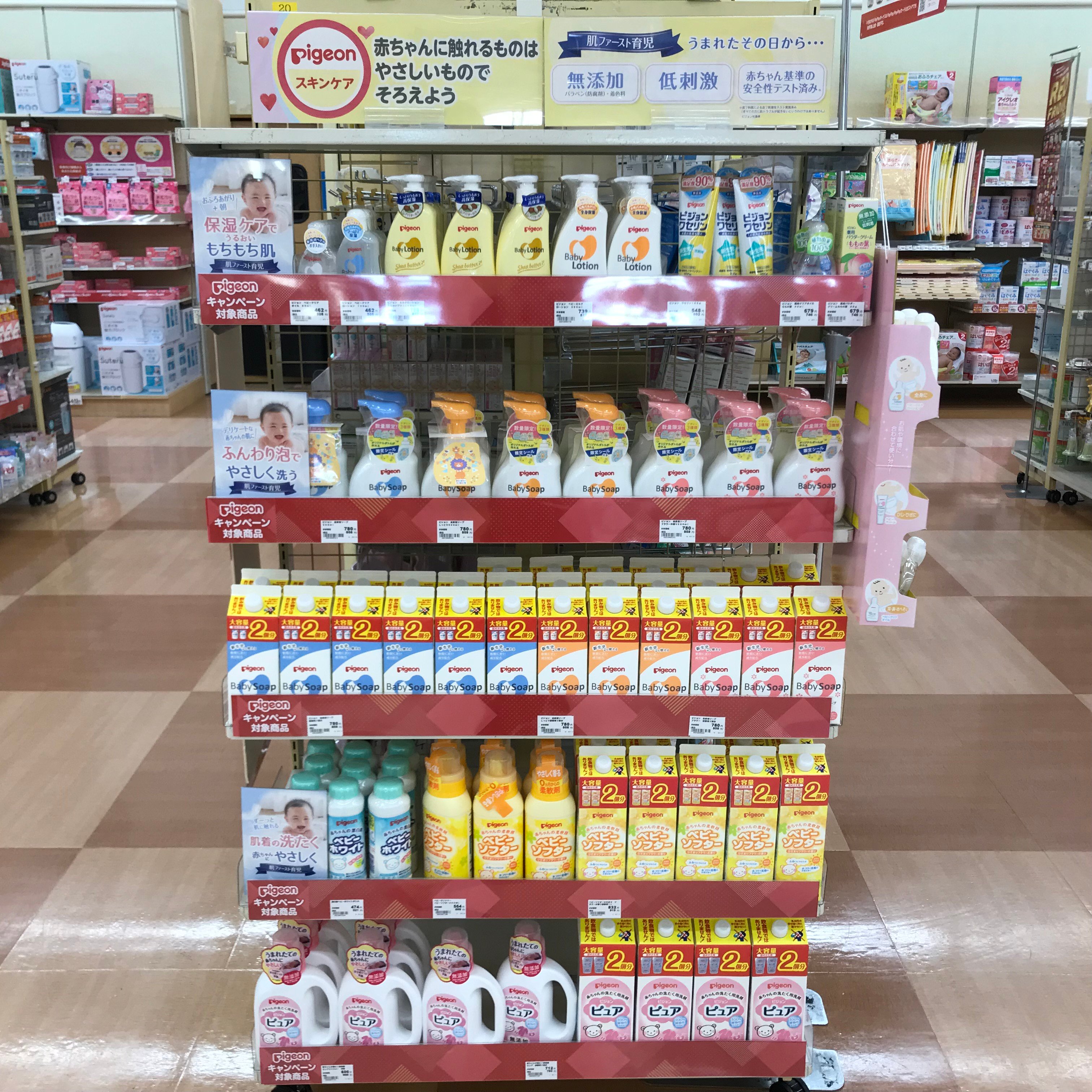 Store Photo