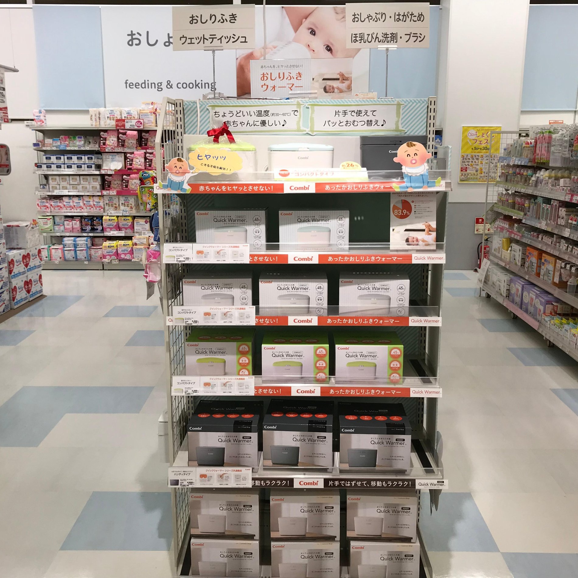 Store Photo