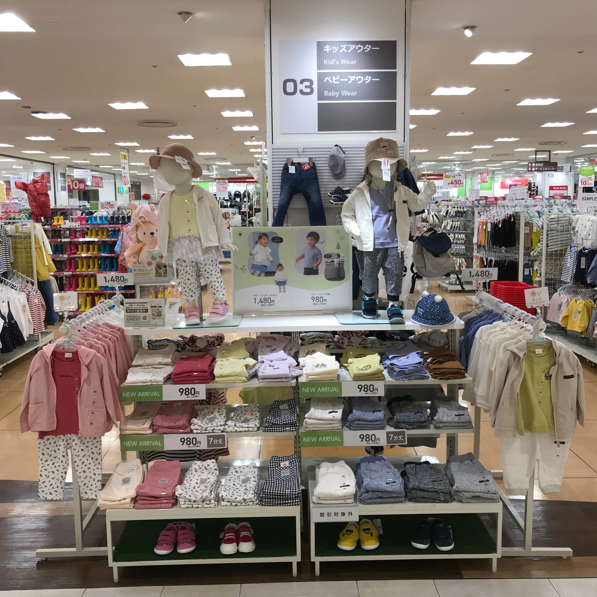 Store Photo