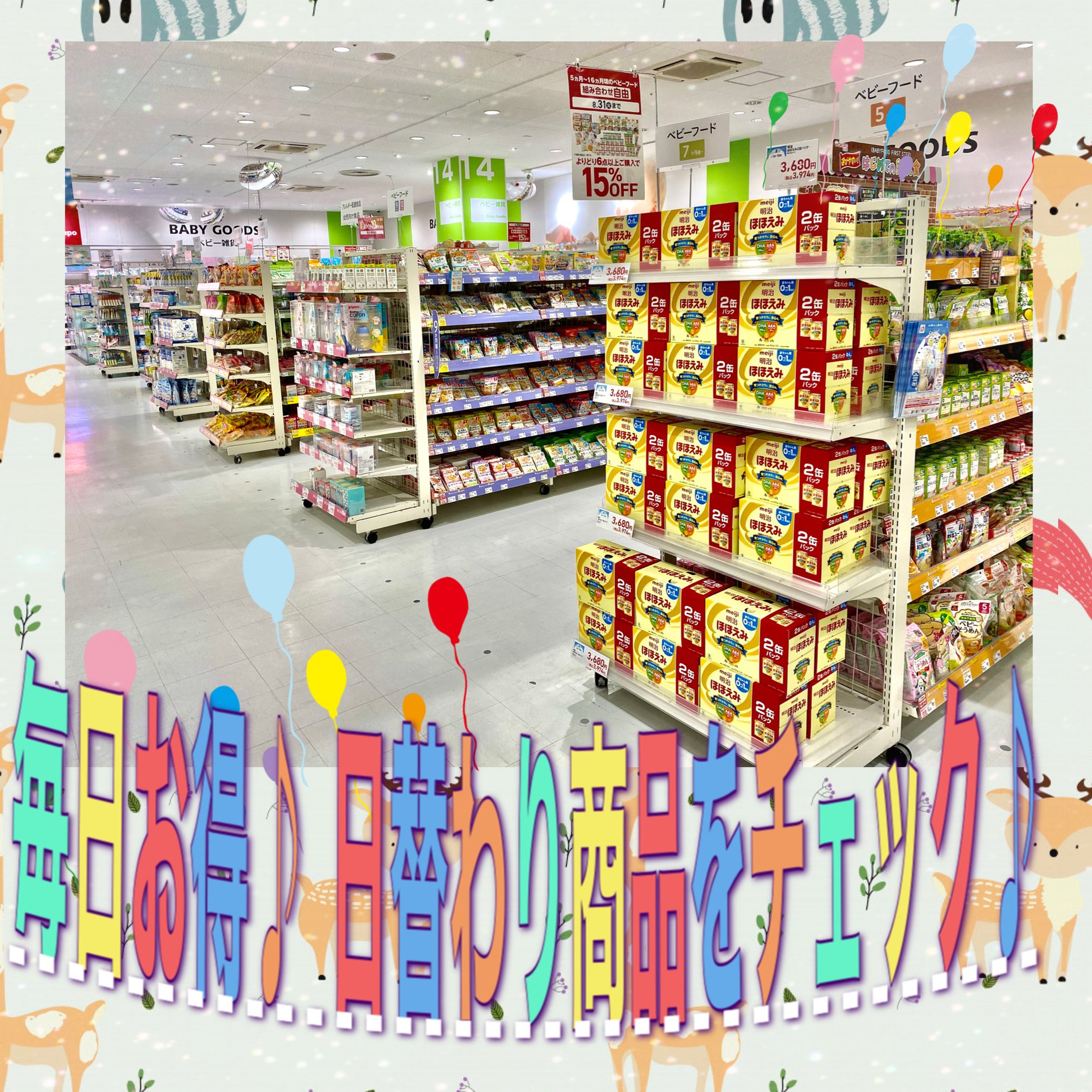 Store Photo