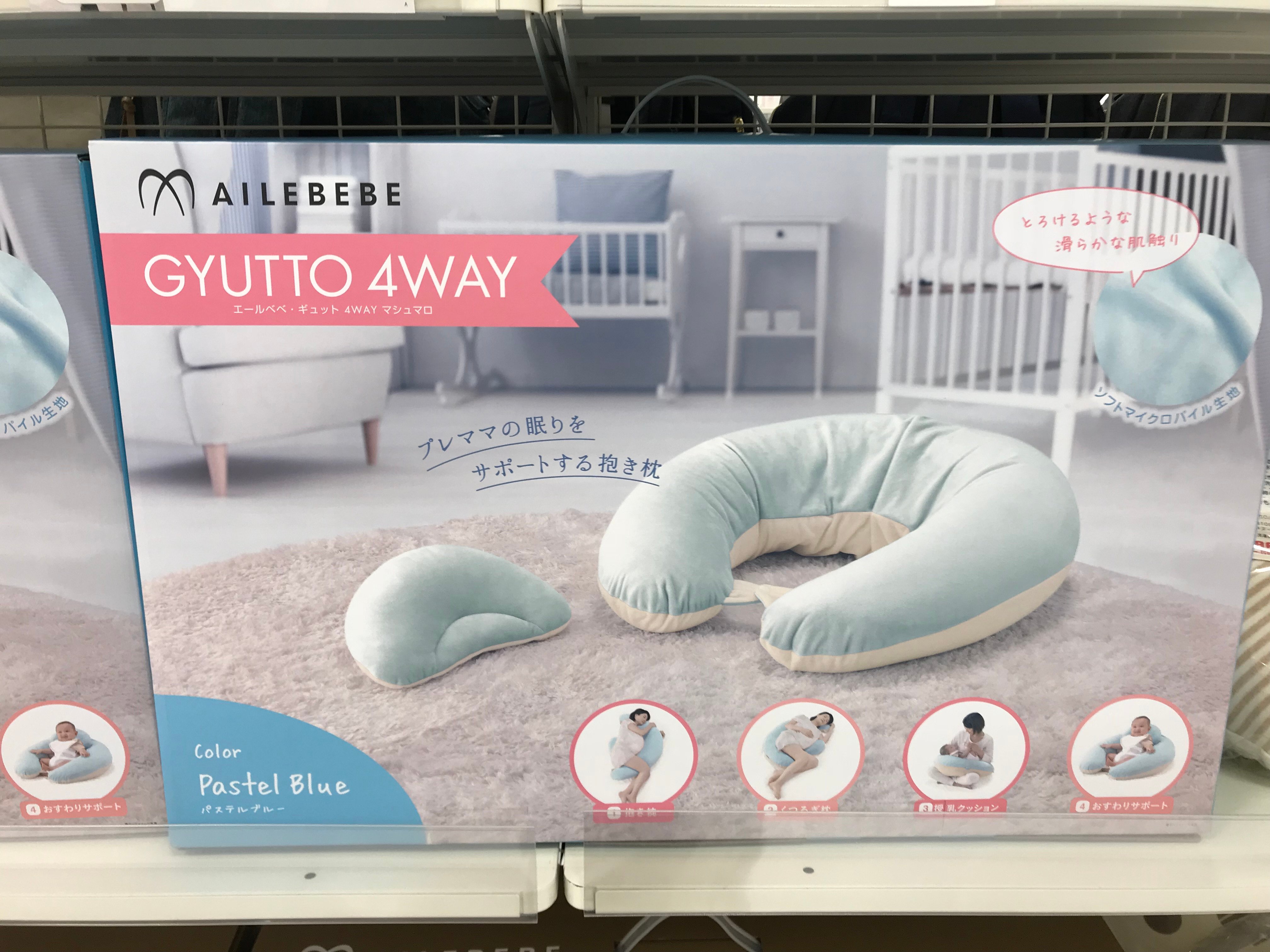 Store Photo