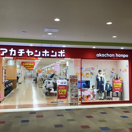 Store Photo