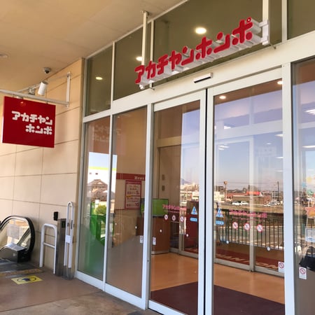 Store Photo