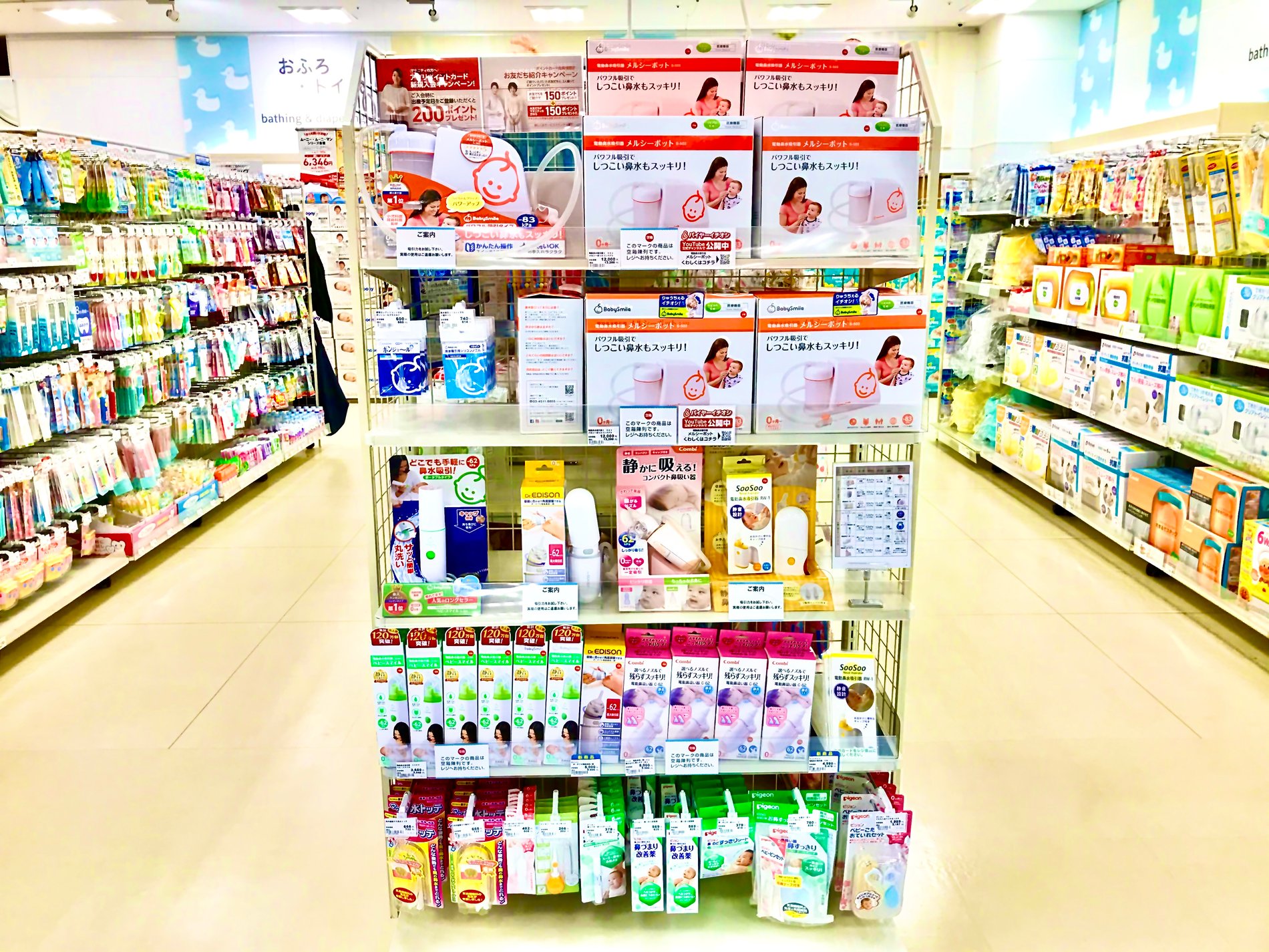 Store Photo
