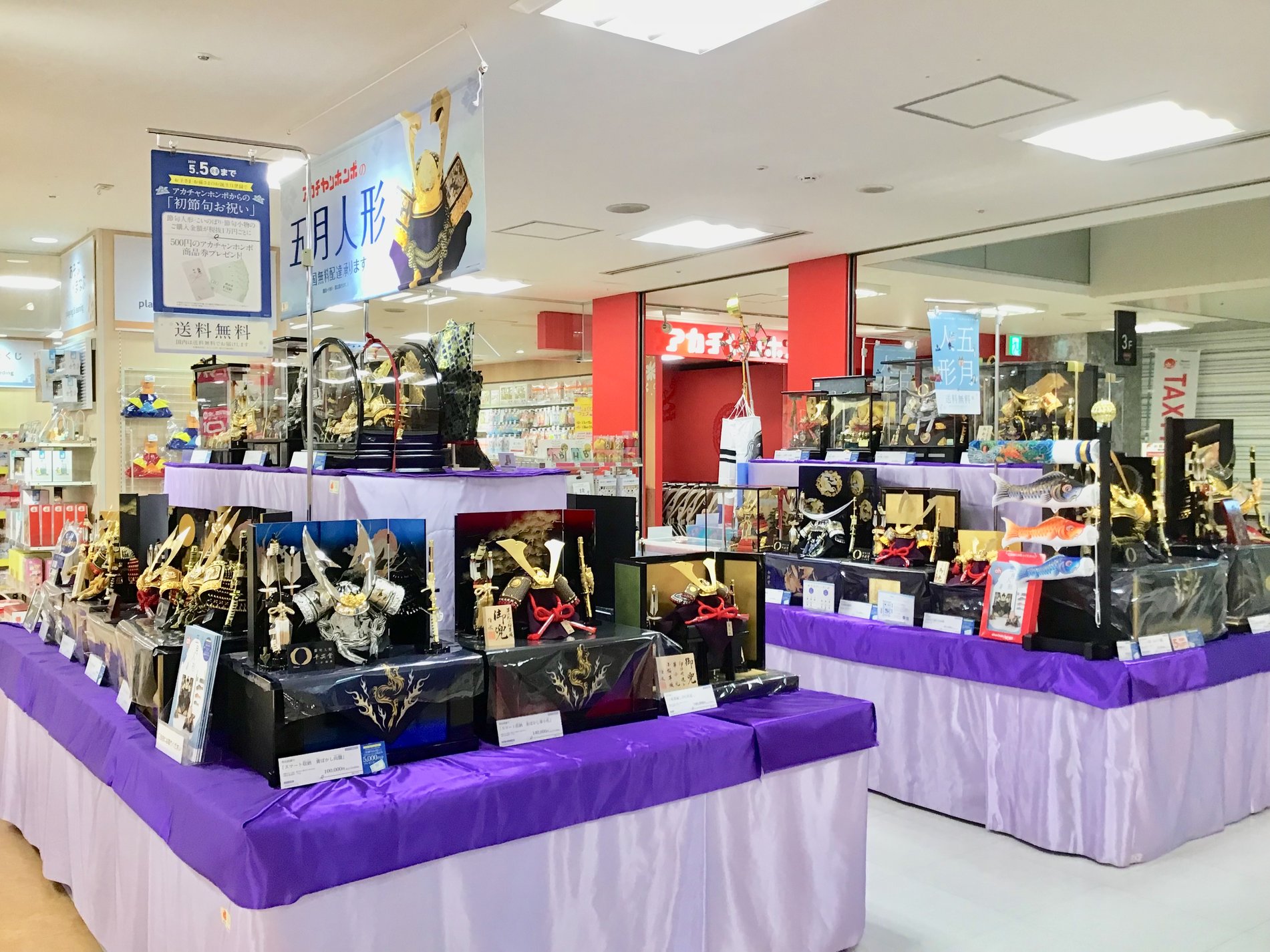 Store Photo