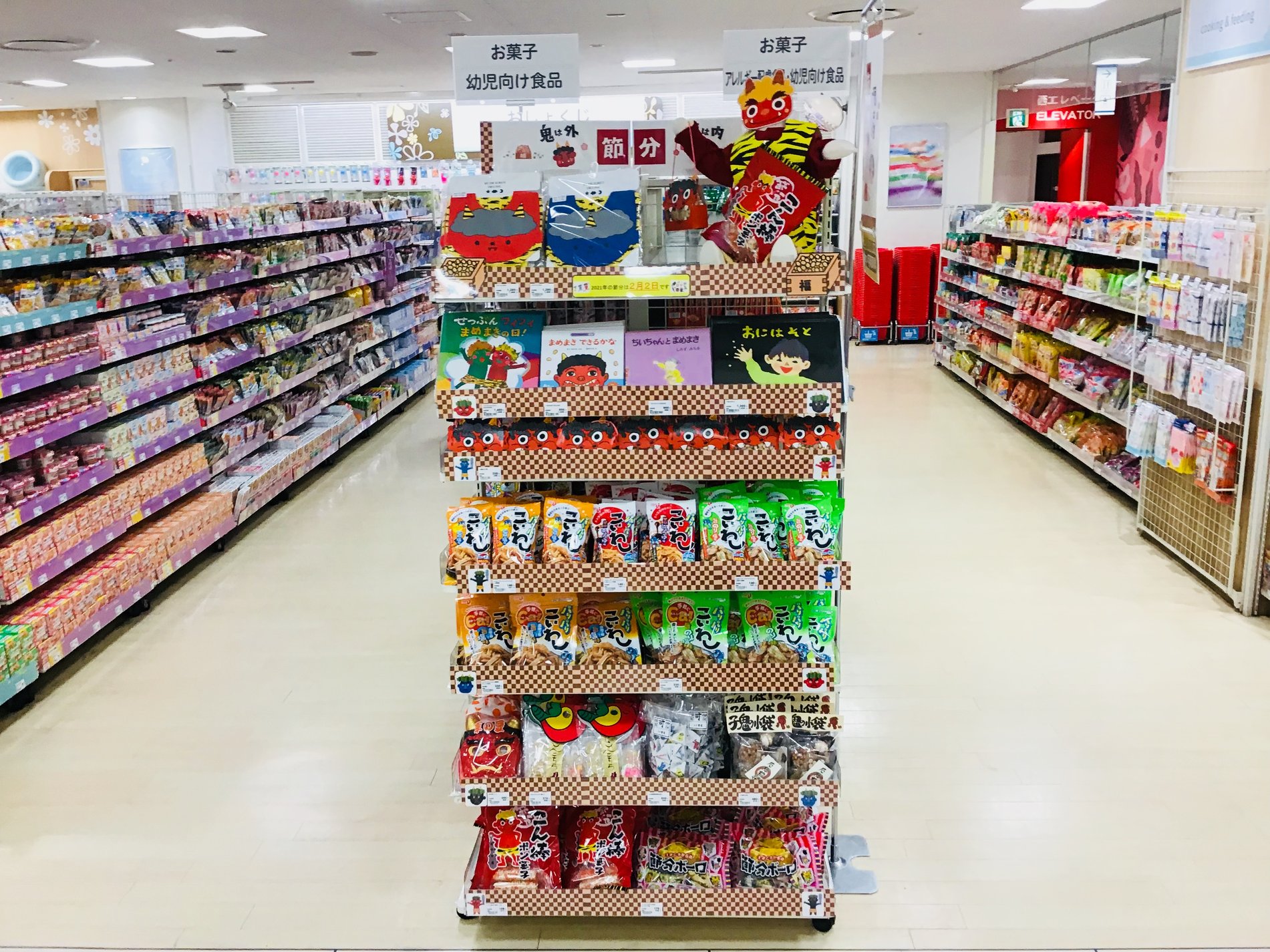 Store Photo