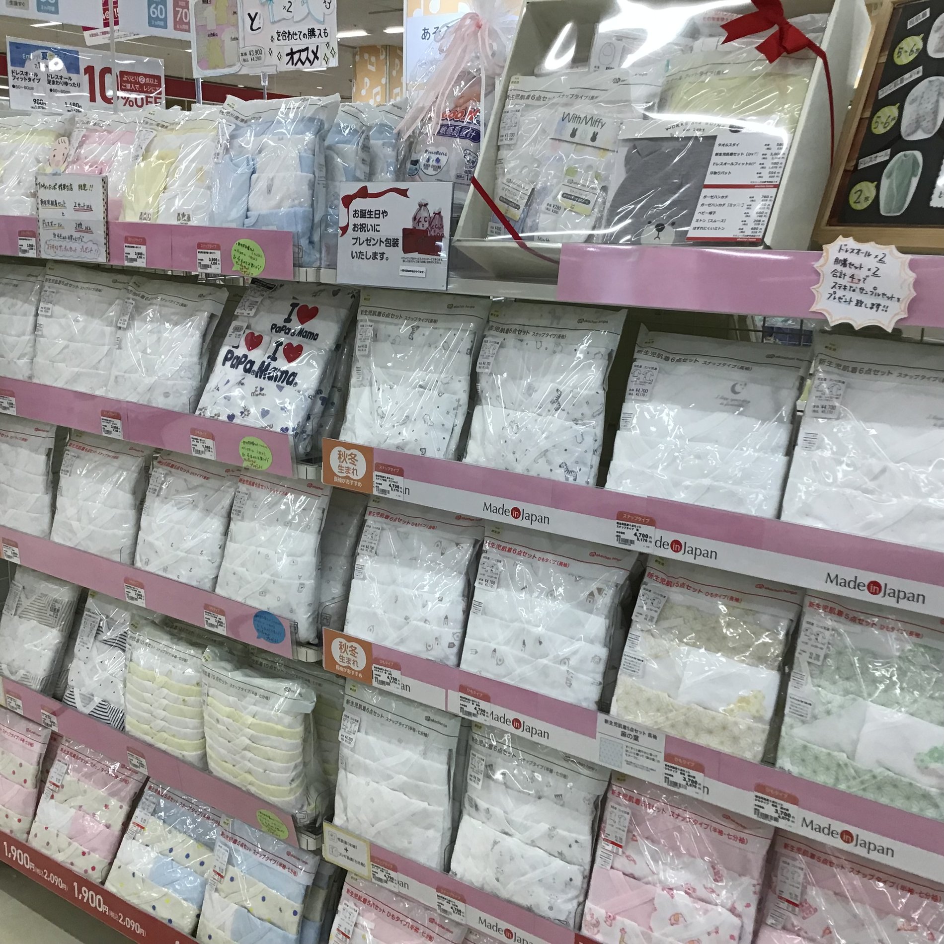 Store Photo