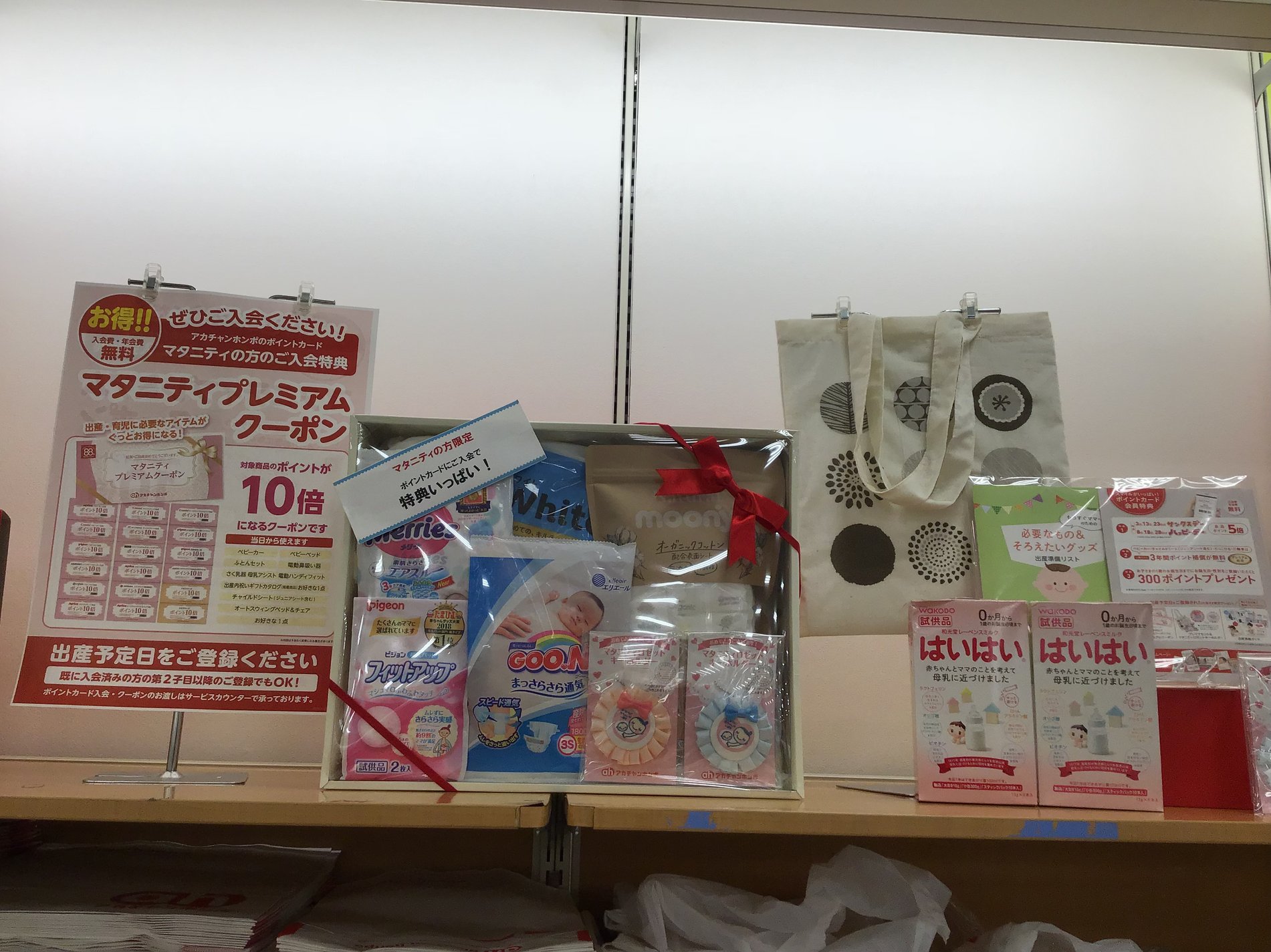 Store Photo