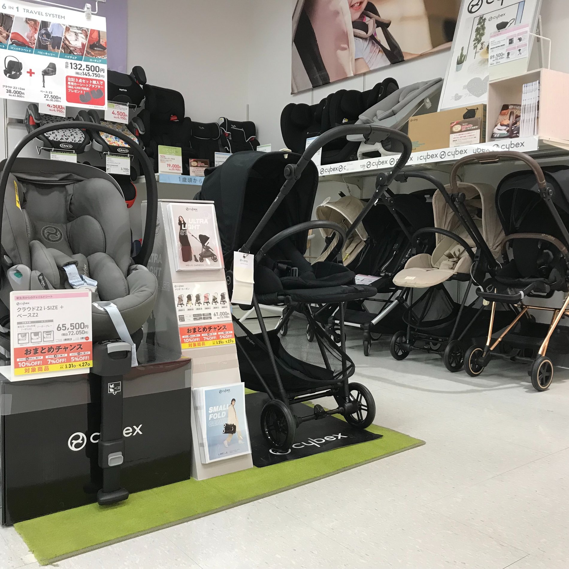 Store Photo