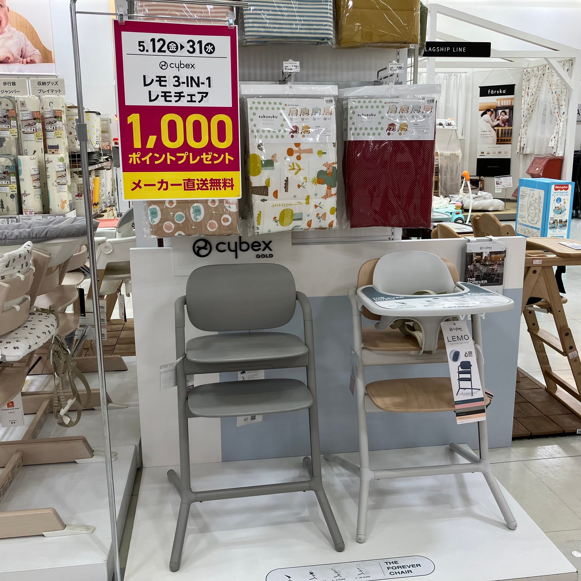 Store Photo