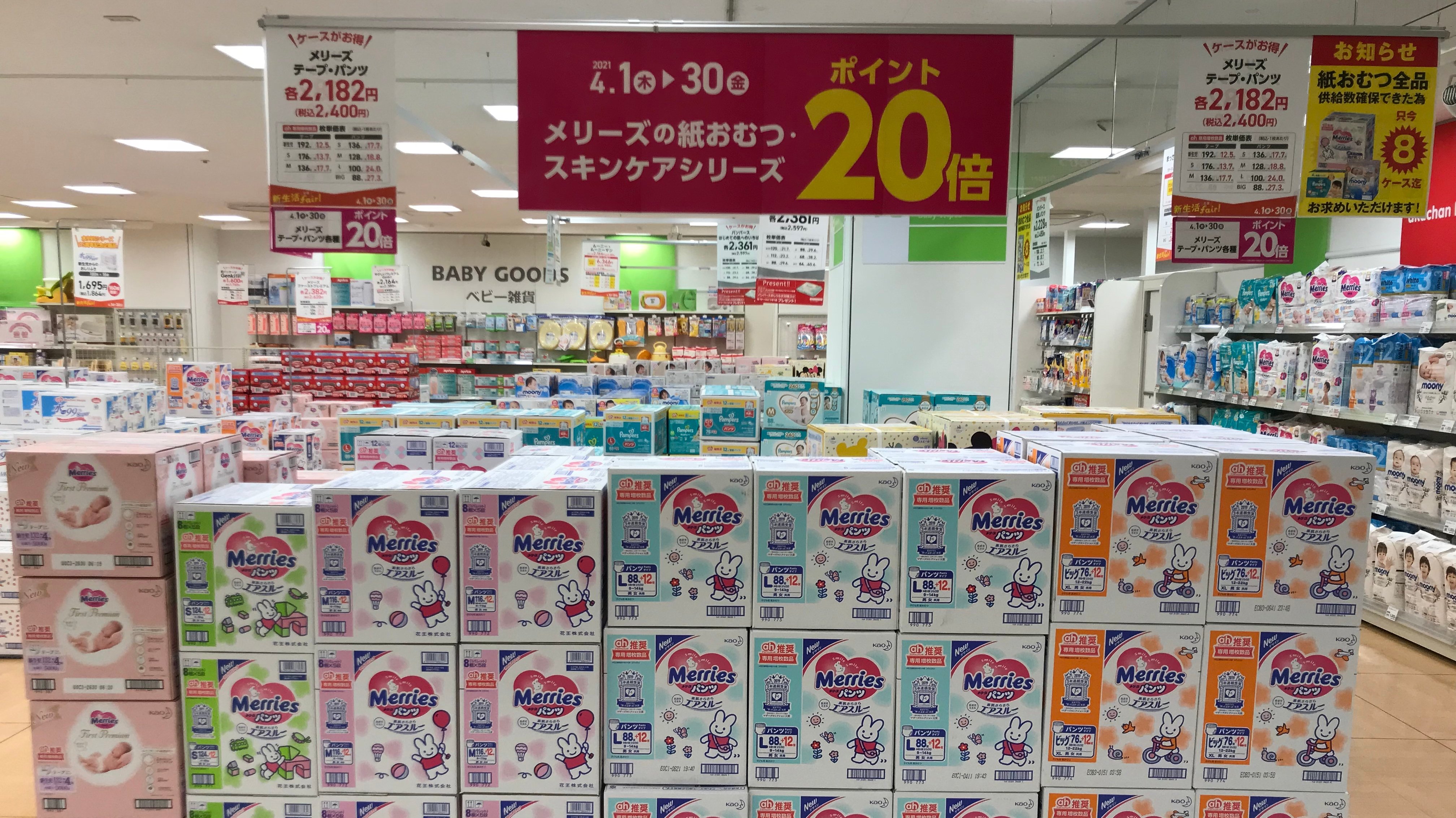Store Photo