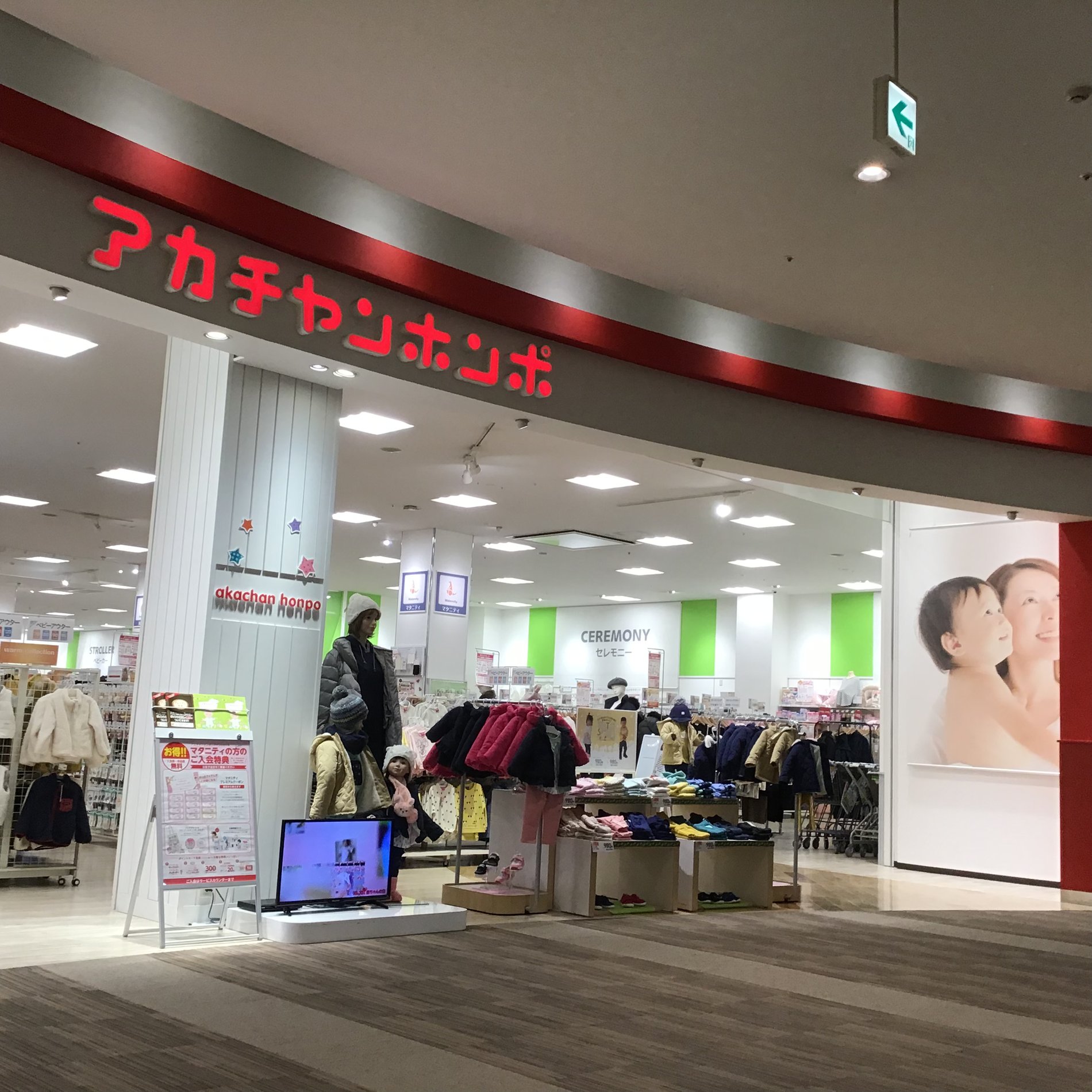 Store Photo