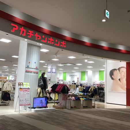 Store Photo