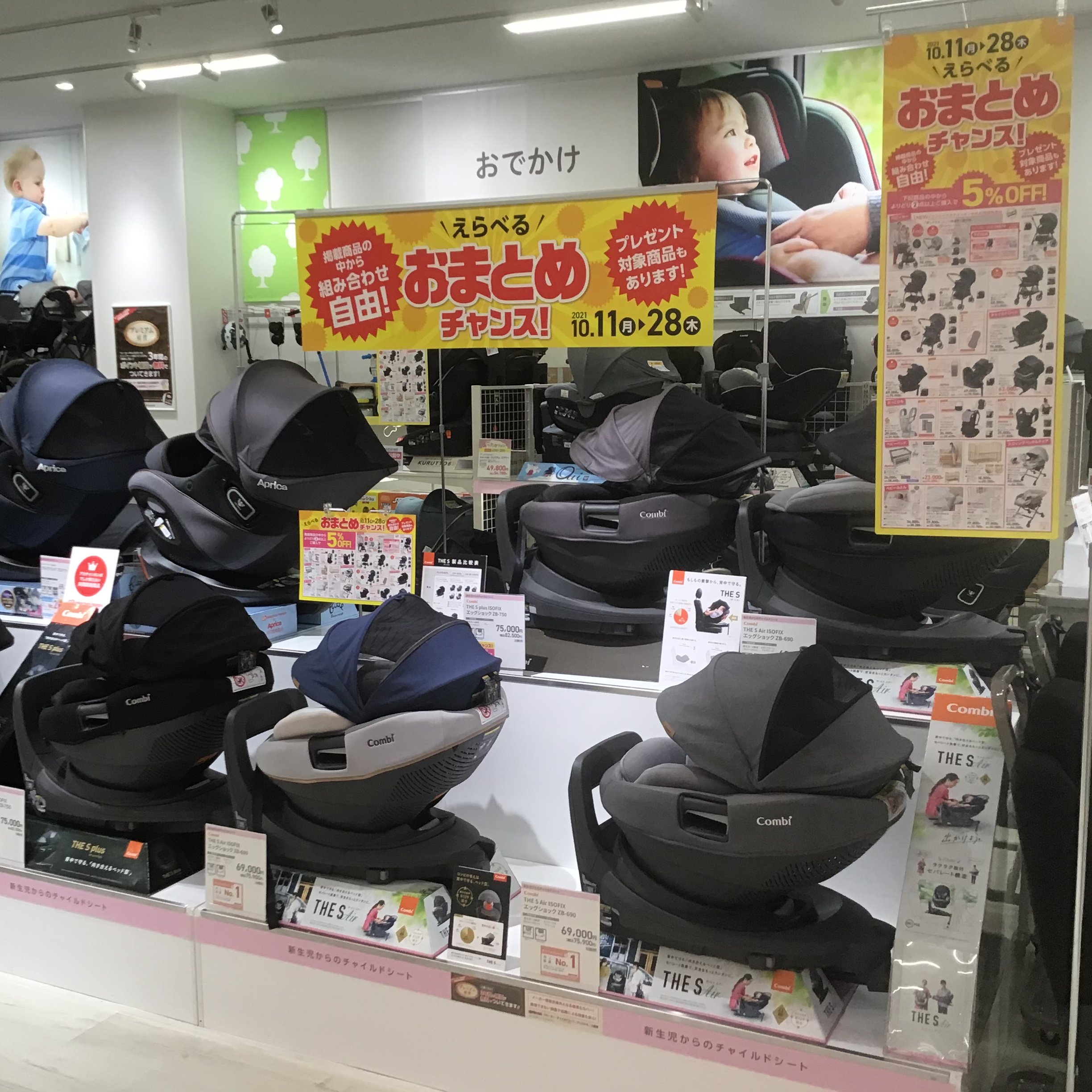 Store Photo
