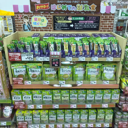 Store Photo