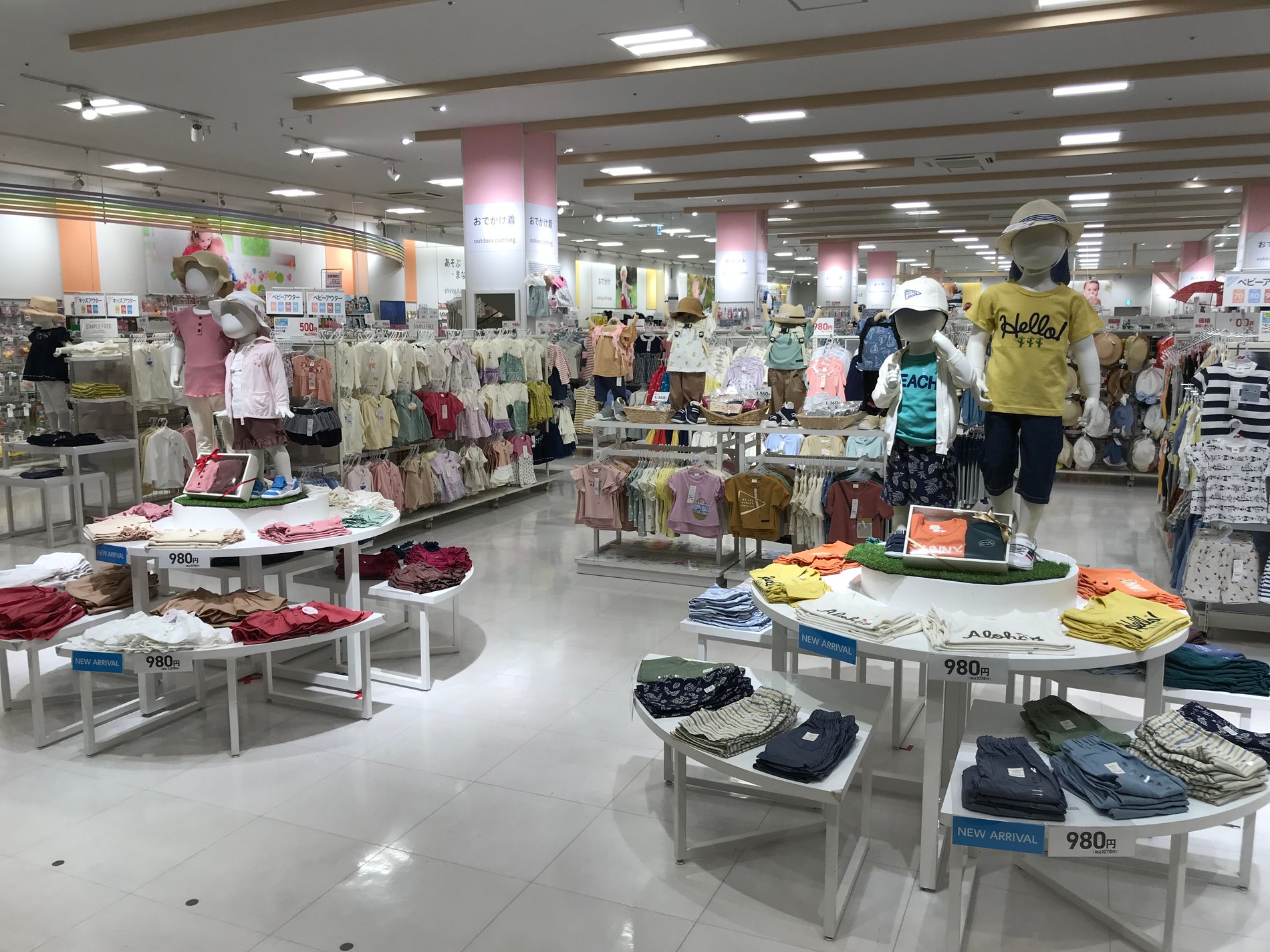 Store Photo